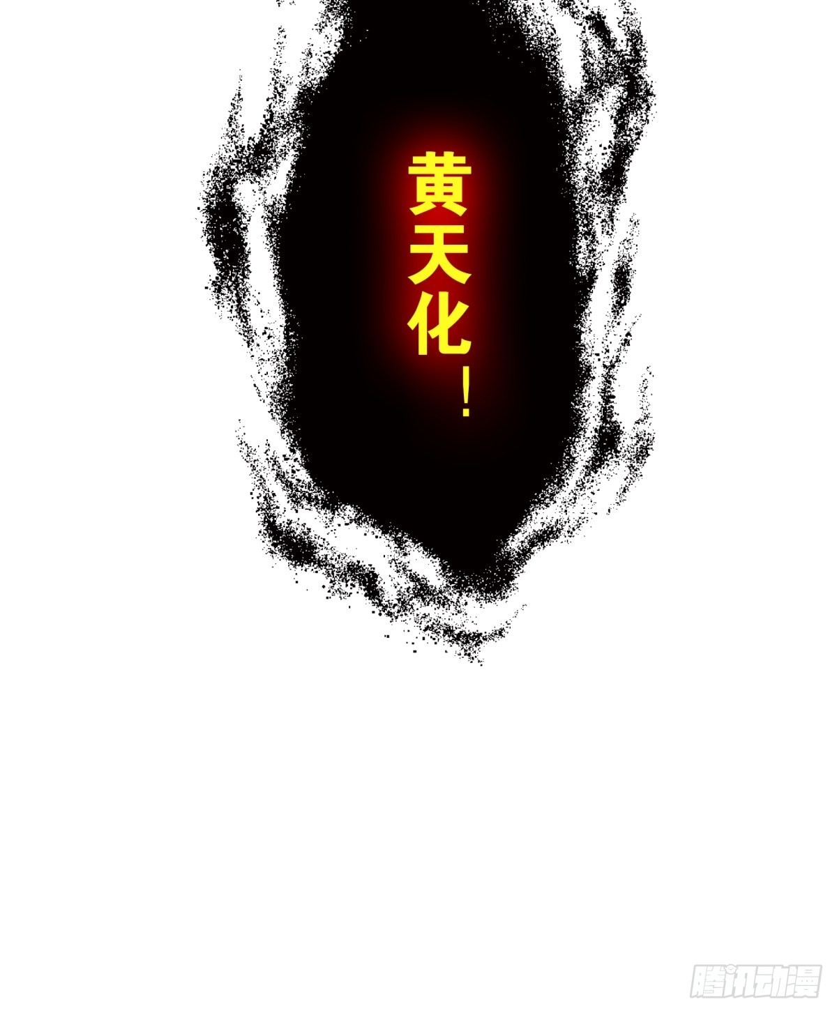 056-九龙岛四圣-第57话