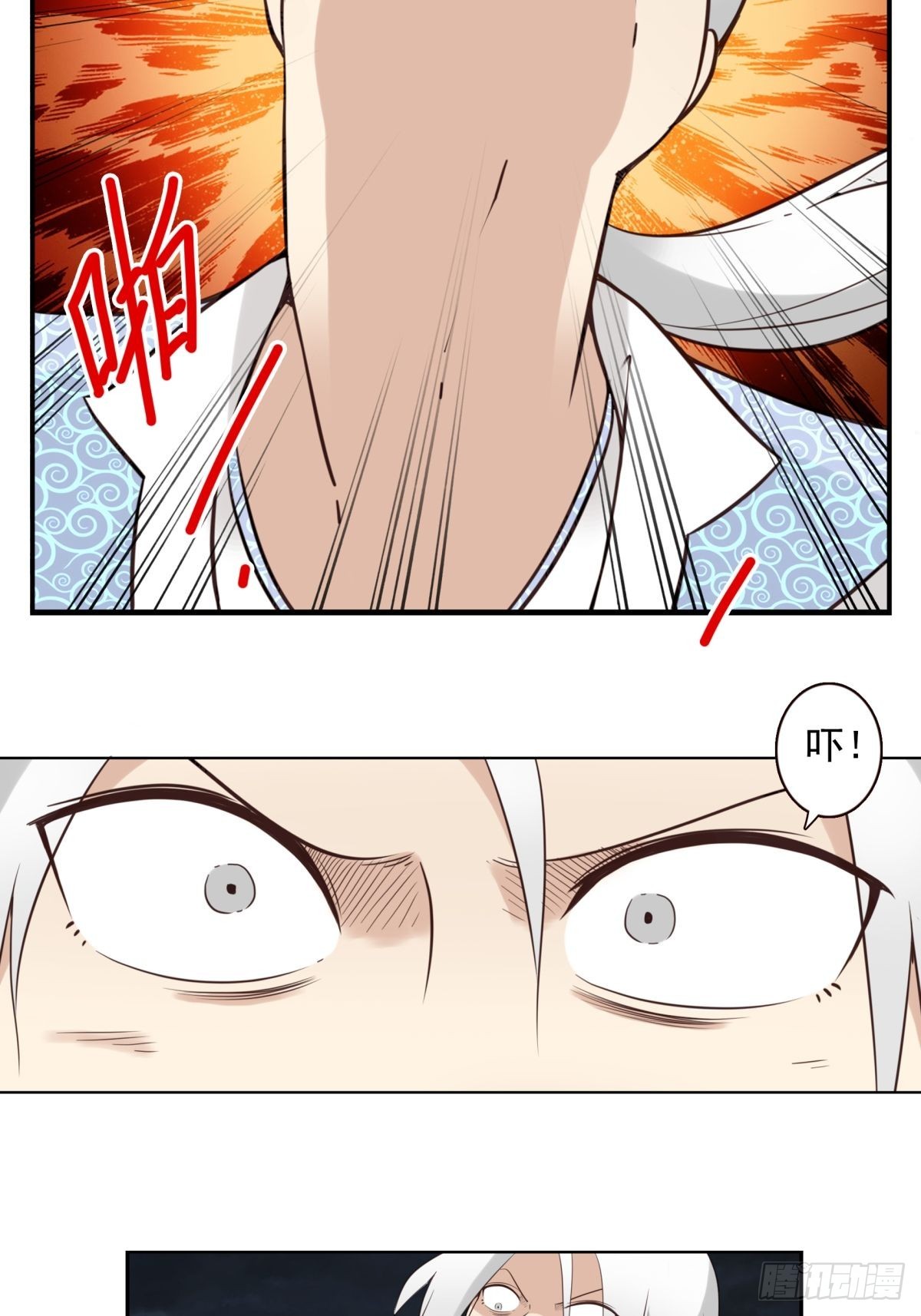 056-九龙岛四圣-第57话