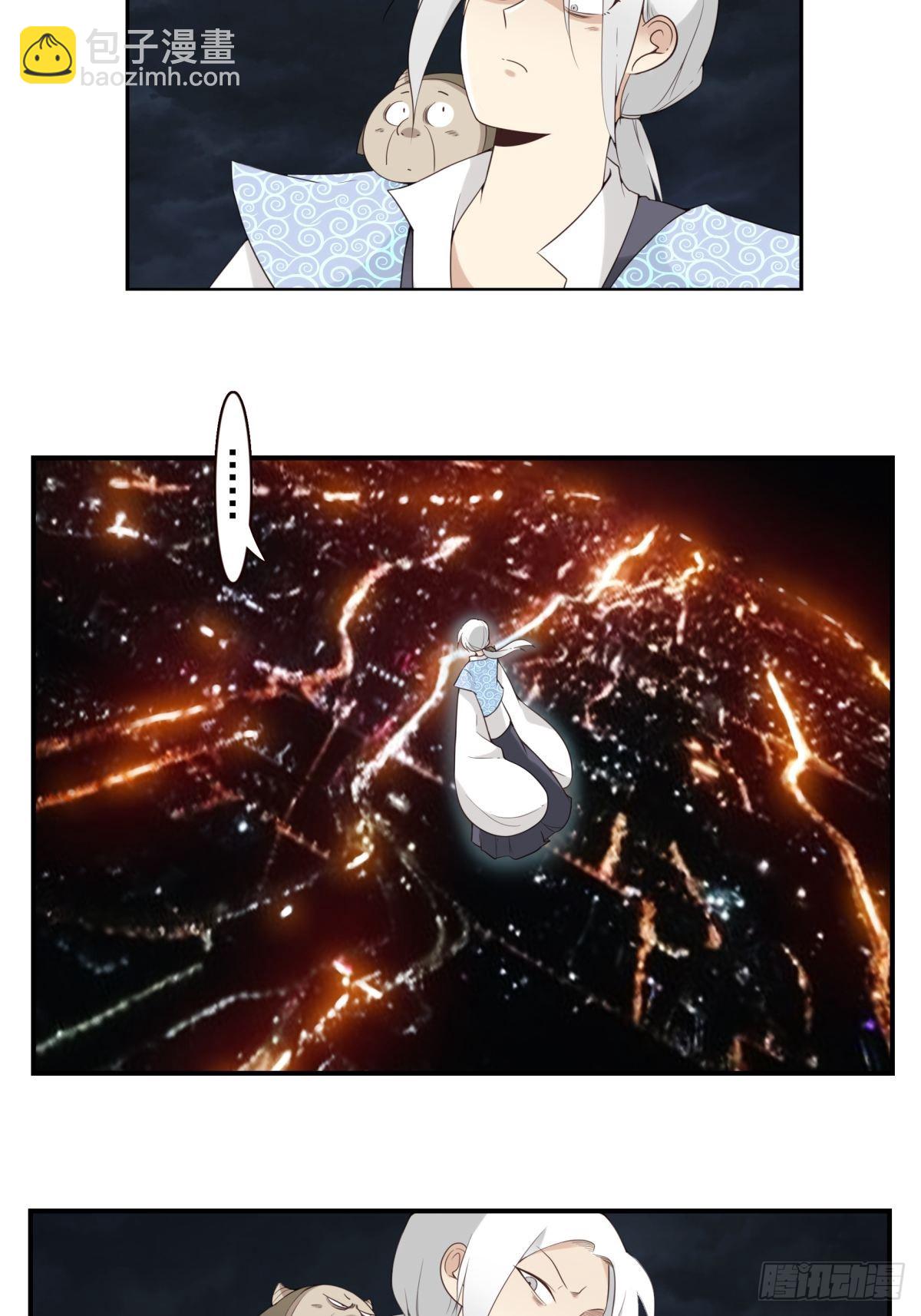 056-九龙岛四圣-第57话