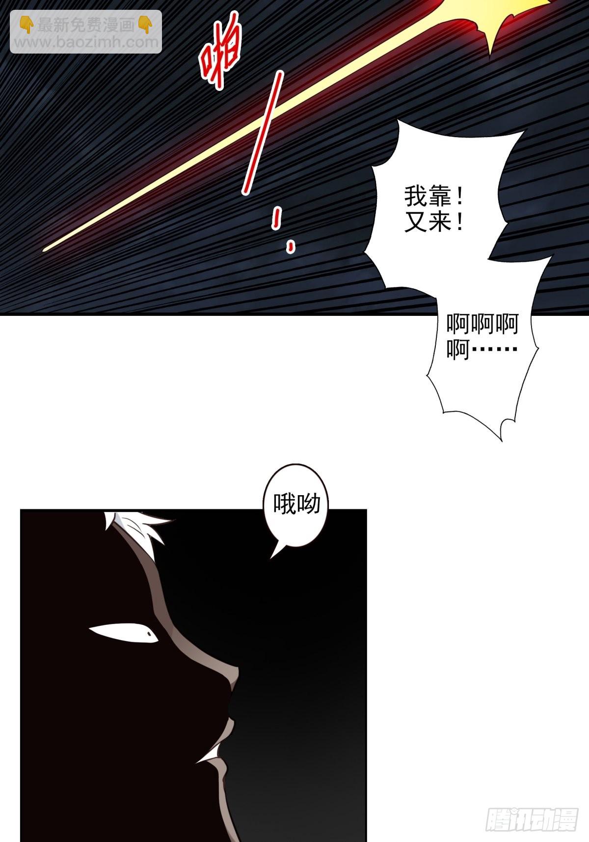 056-九龙岛四圣-第57话