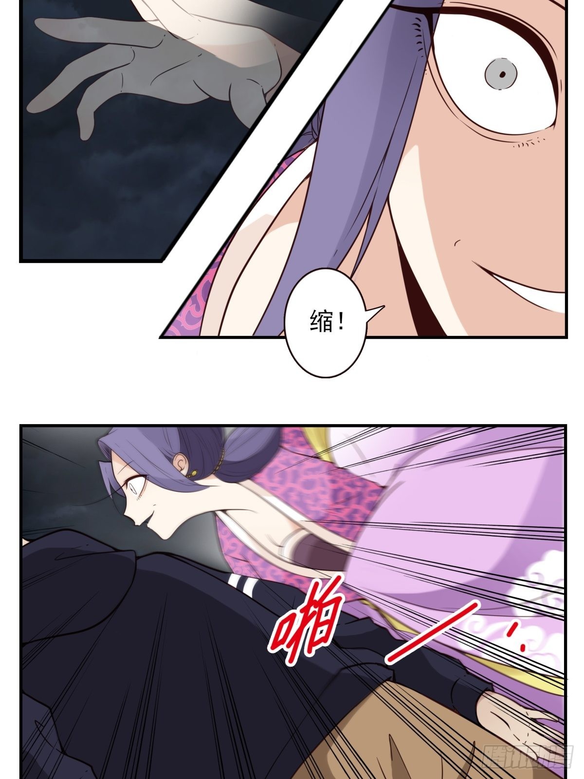 058-惹不起你-第59话