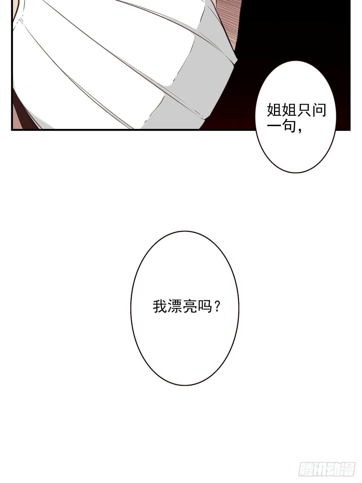 058-惹不起你-第59话