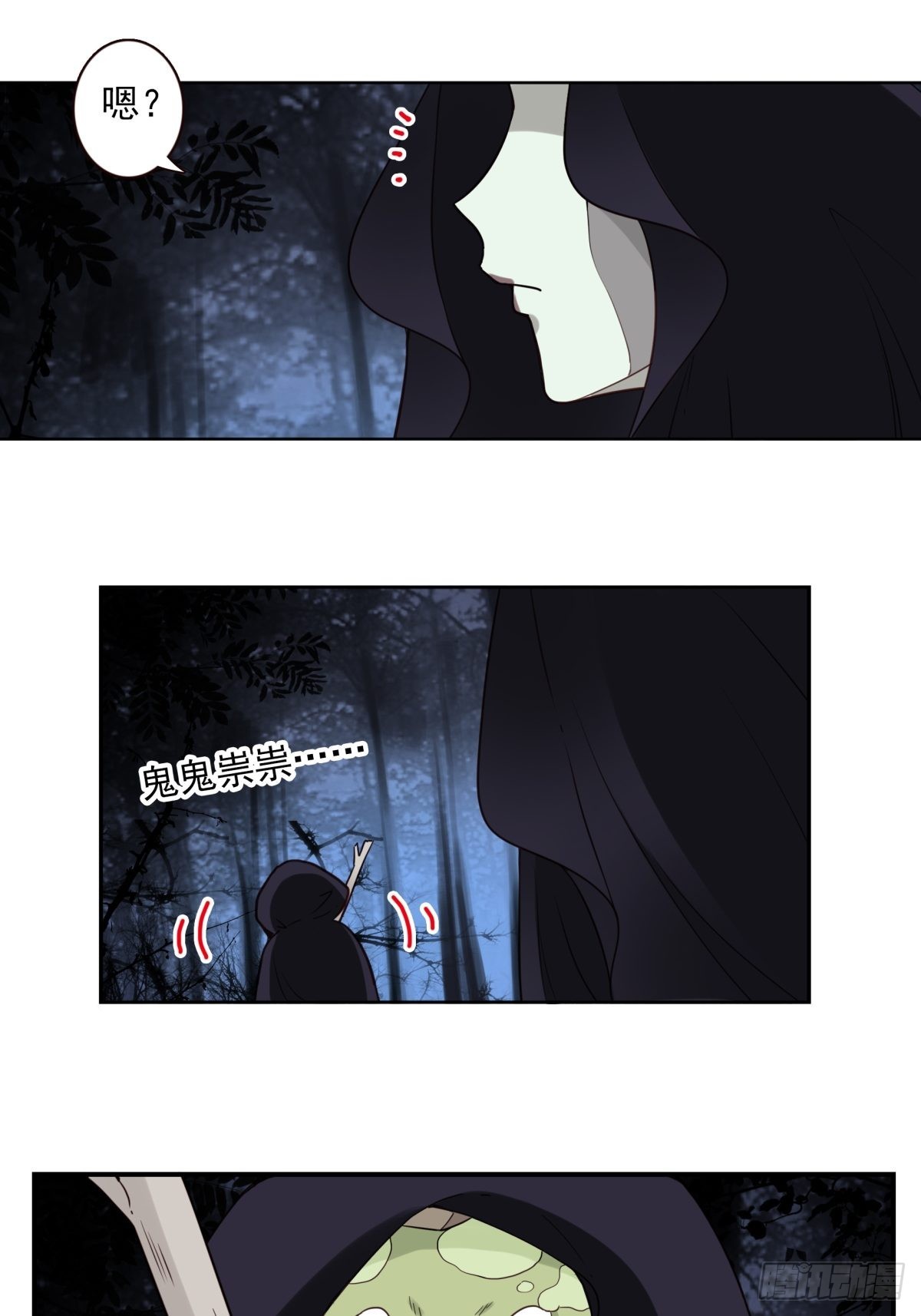 058-惹不起你-第59话