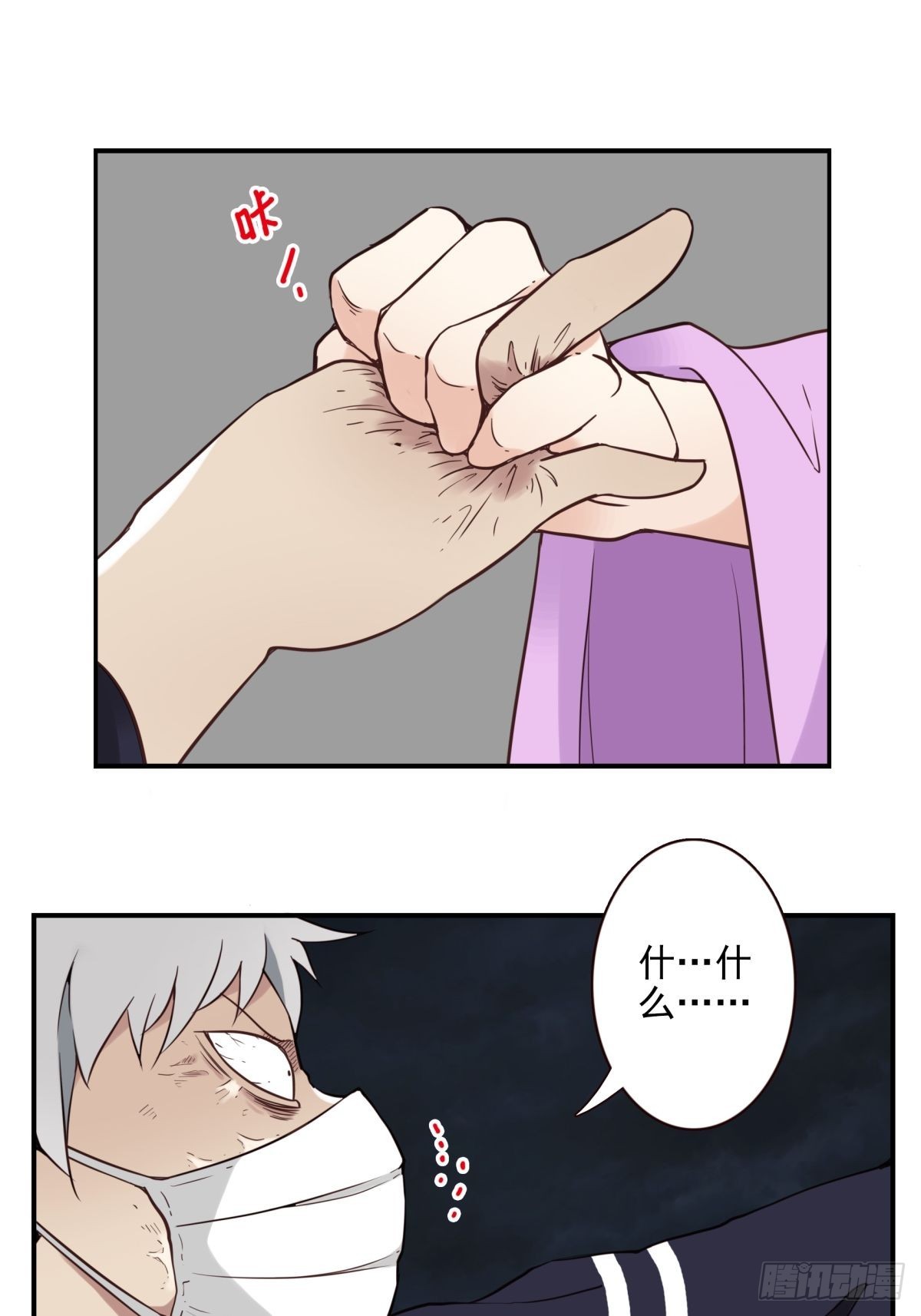 058-惹不起你-第59话