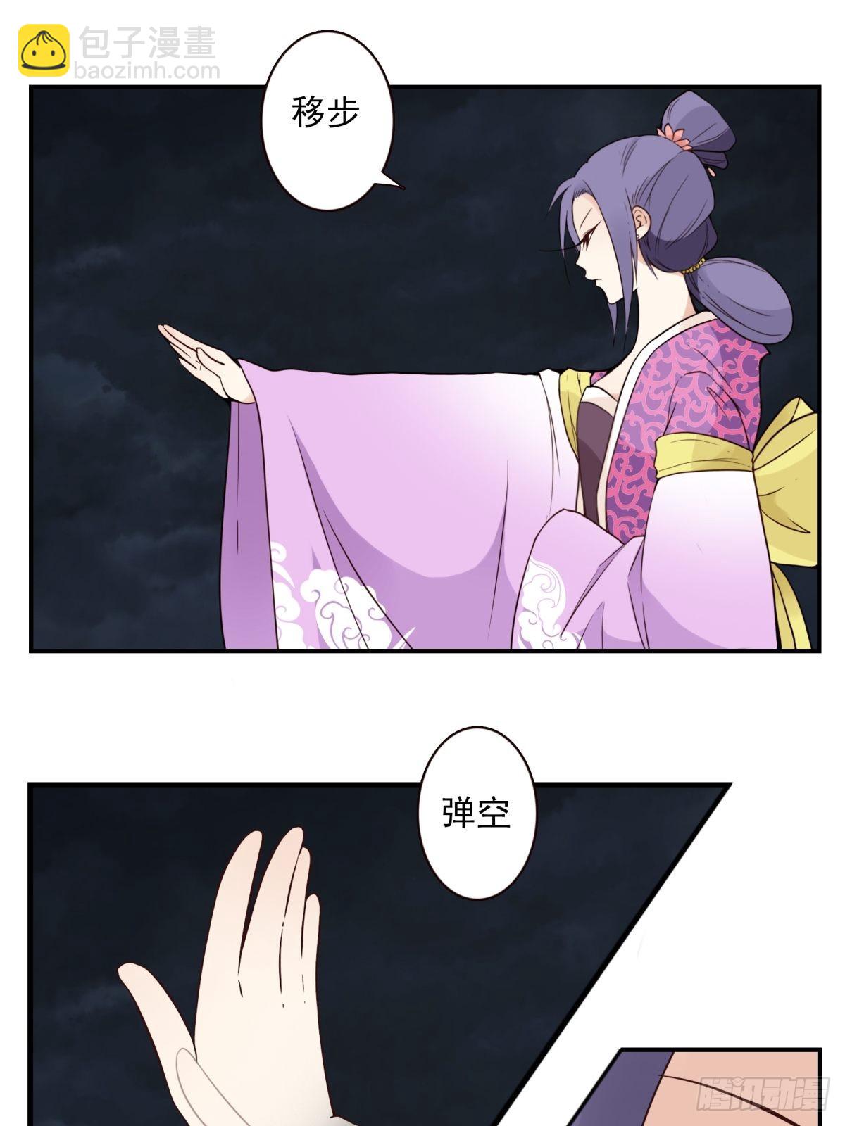 058-惹不起你-第59话