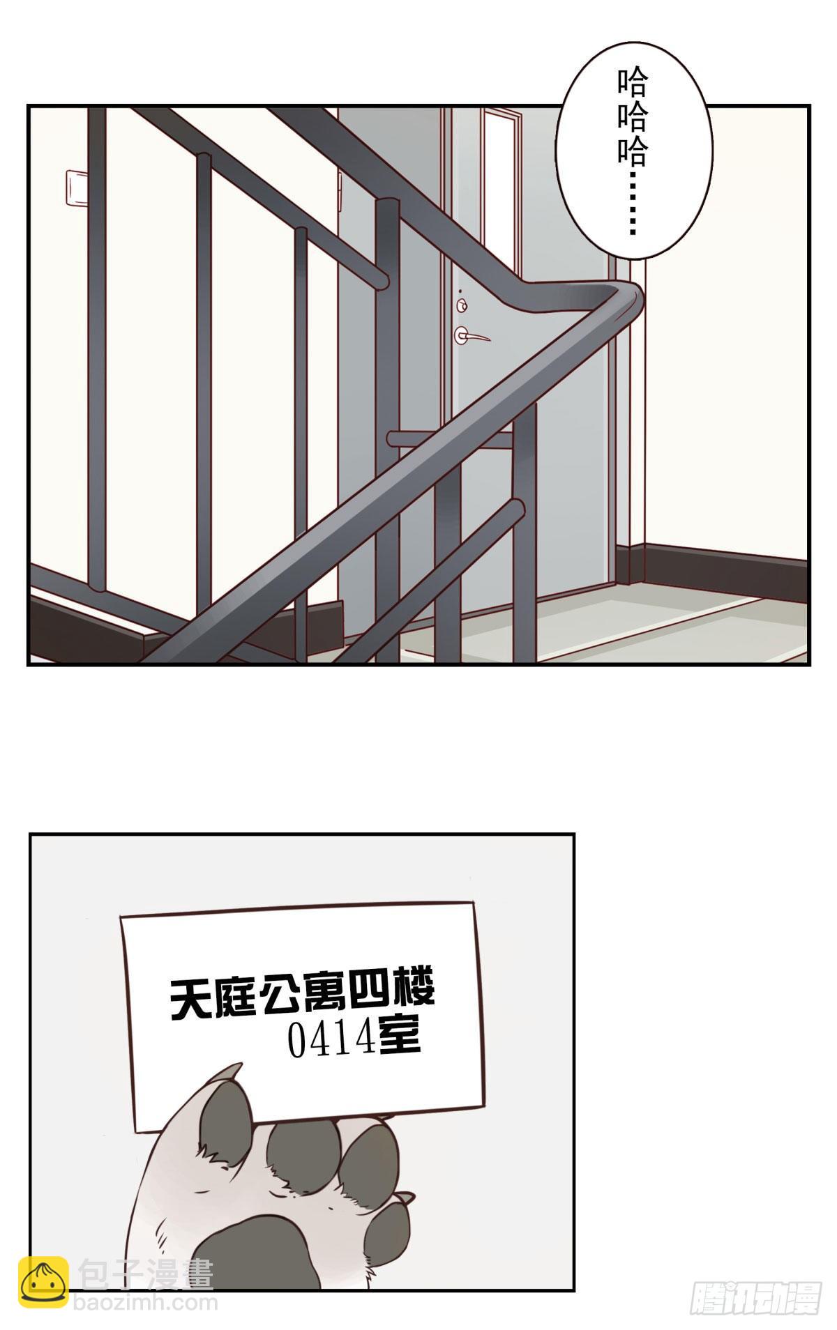 006-好丑的狗-第7话