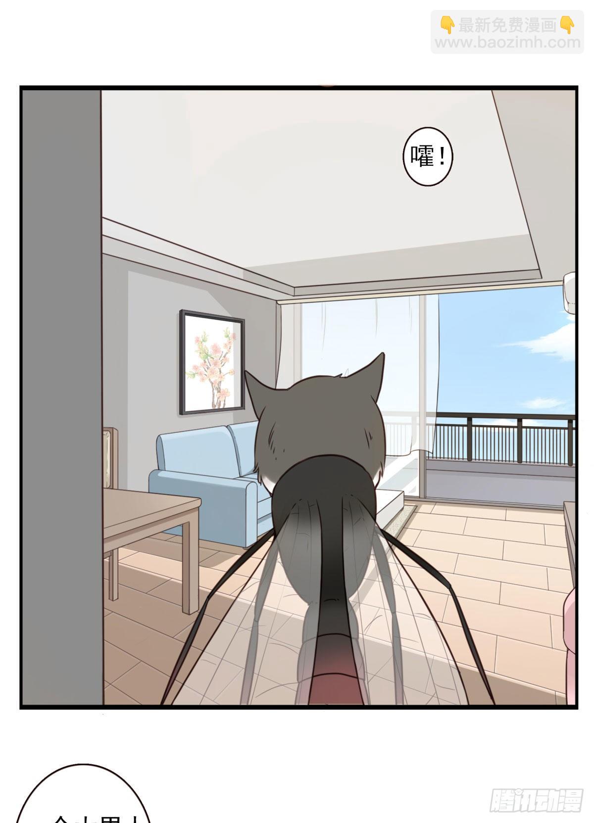 006-好丑的狗-第7话