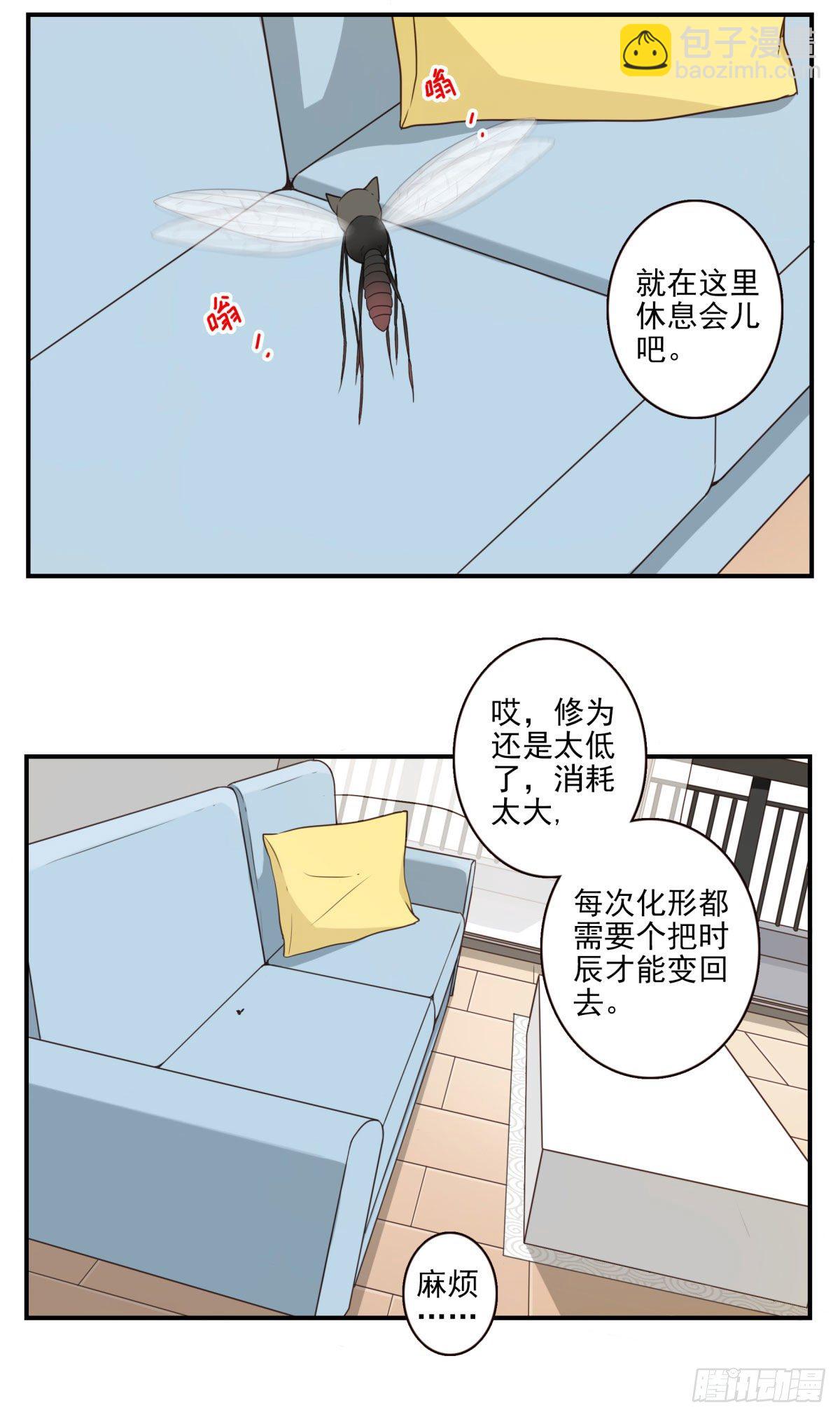 006-好丑的狗-第7话