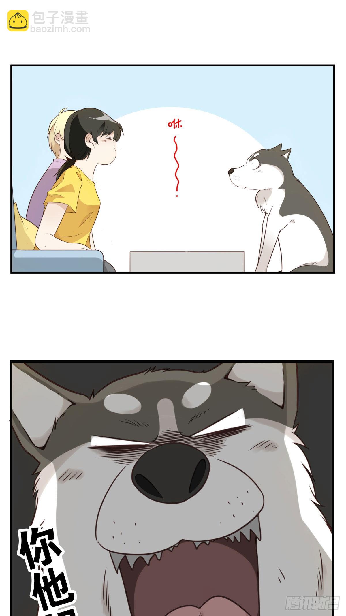 006-好丑的狗-第7话