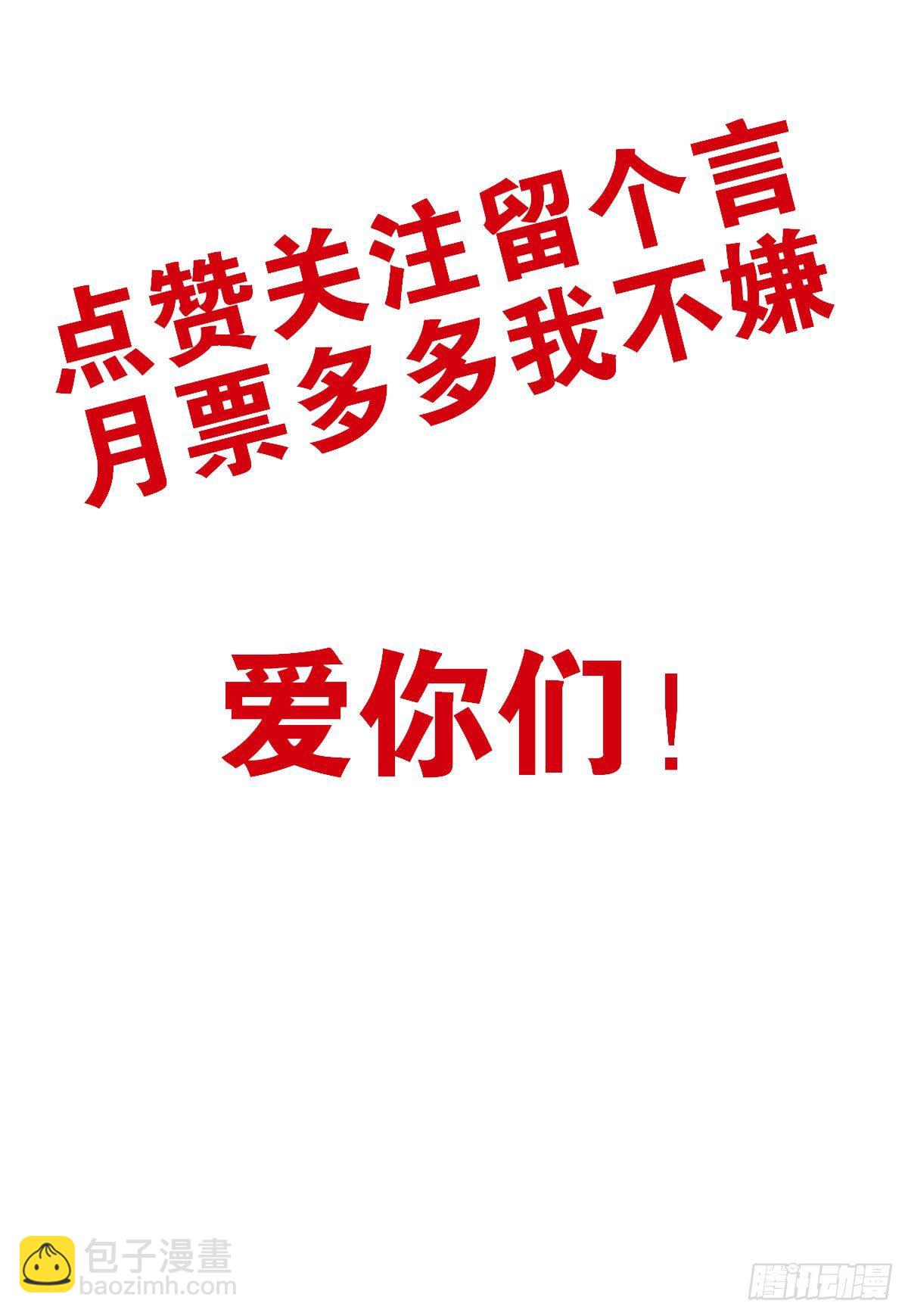 006-好丑的狗-第7话