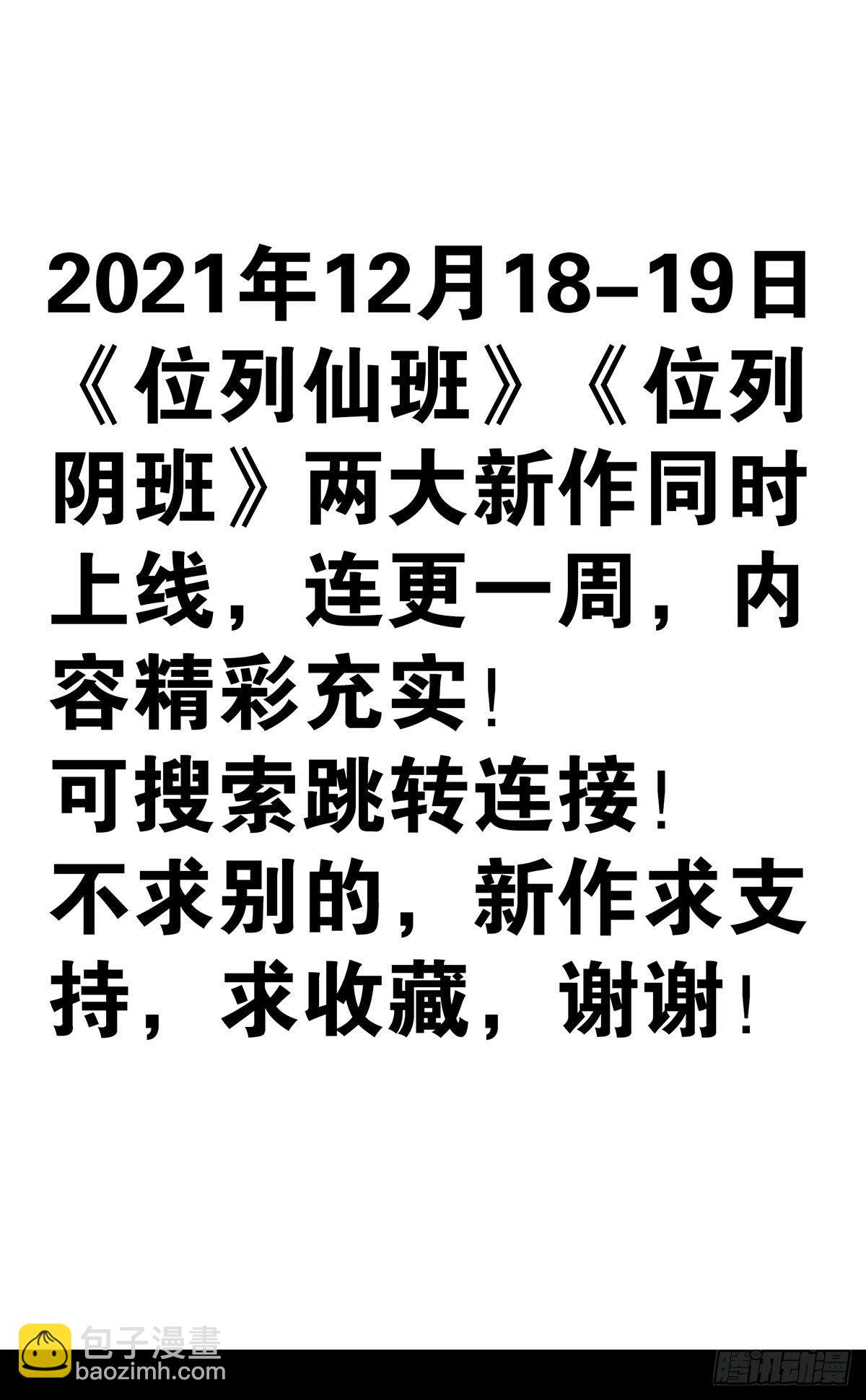 006-好丑的狗-第7话