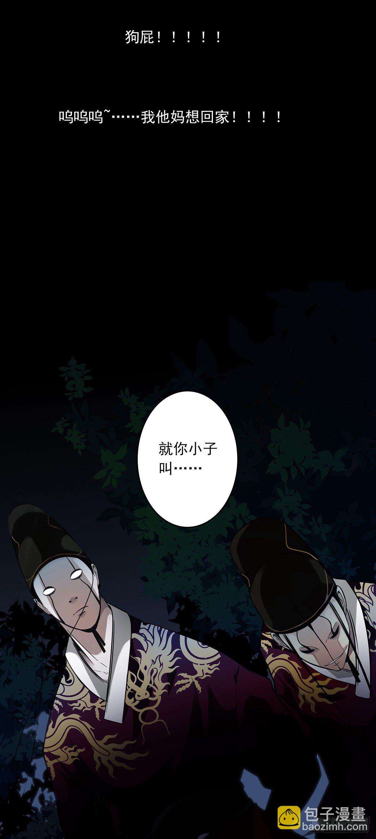 006-好丑的狗-第7话