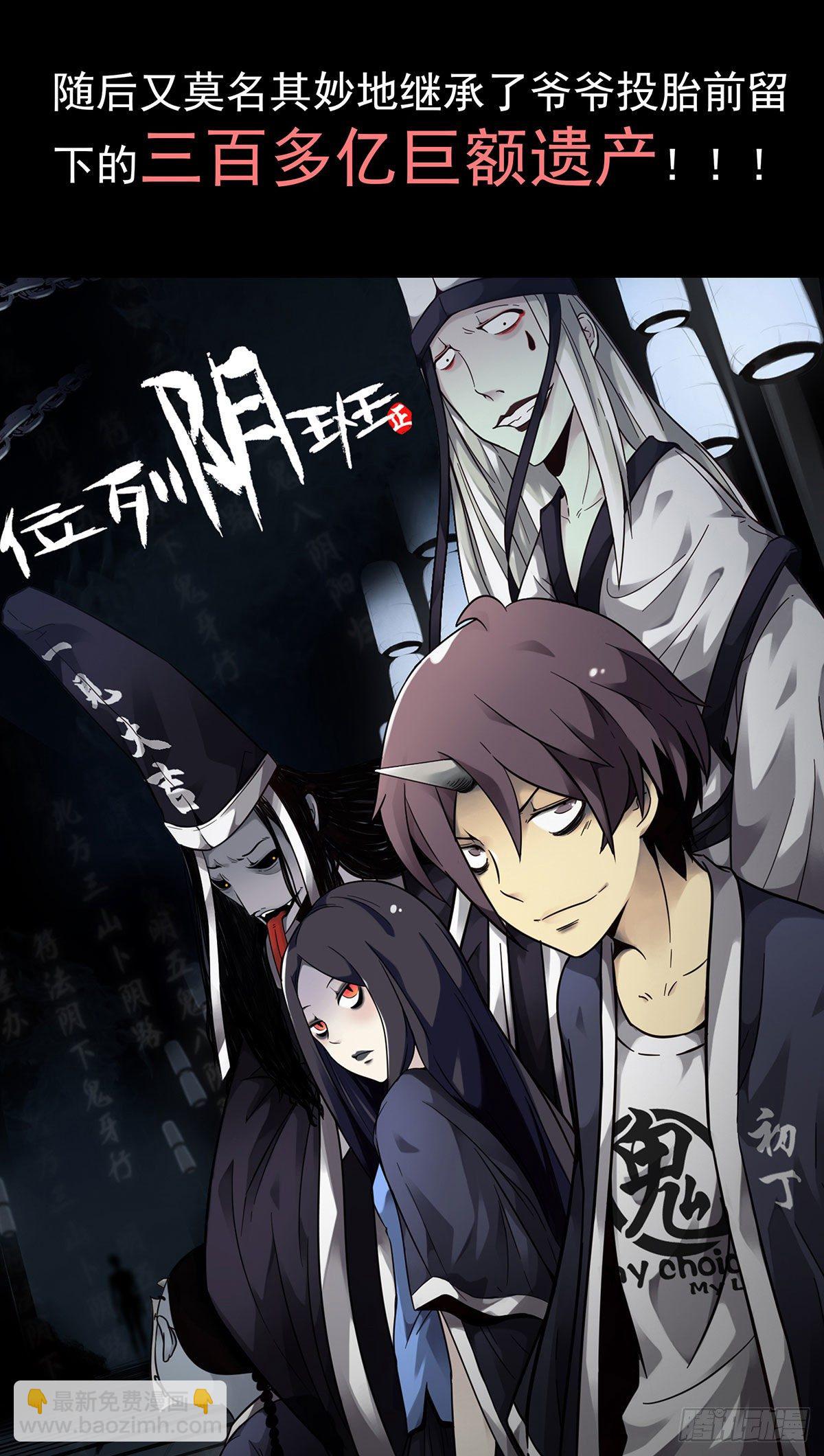 006-好丑的狗-第7话