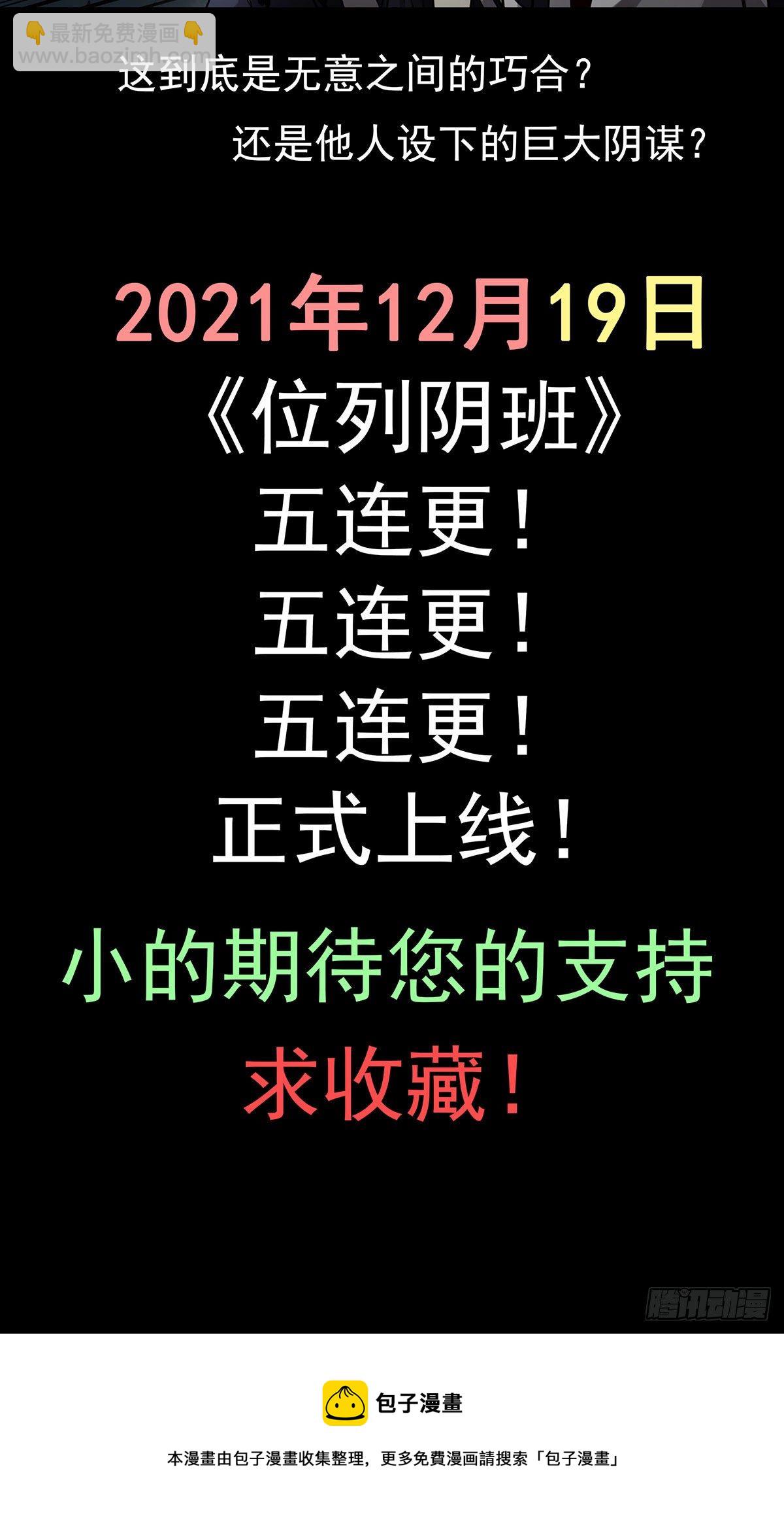 006-好丑的狗-第7话