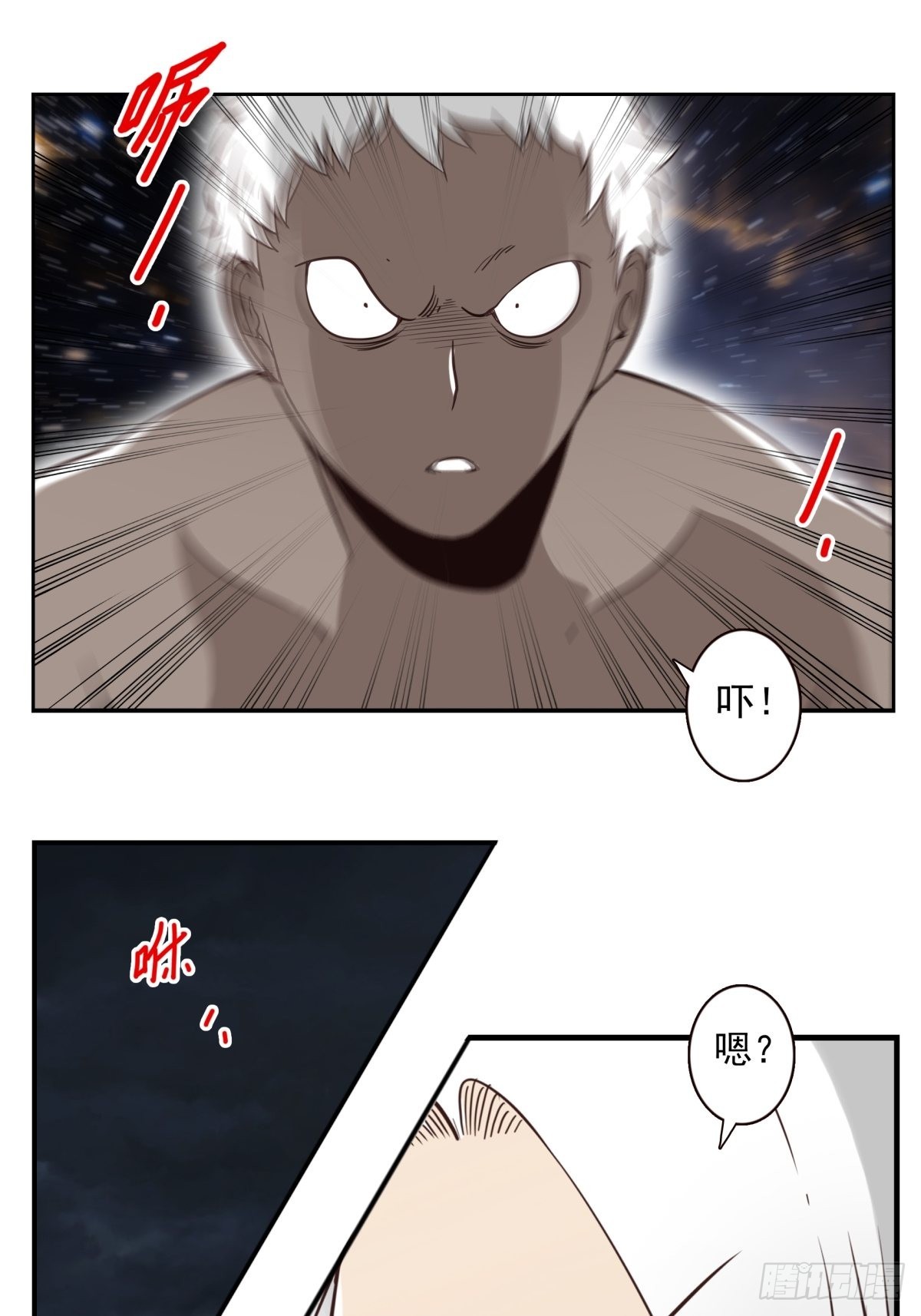 060-大战在即-第61话