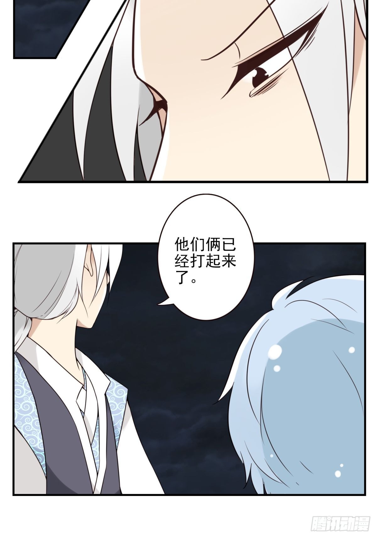 060-大战在即-第61话