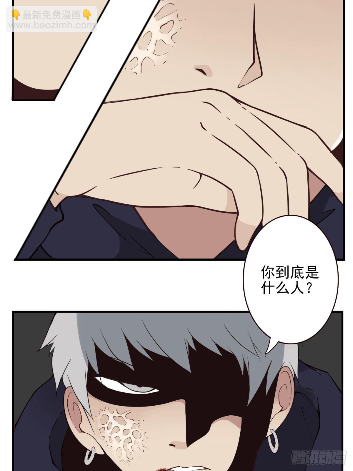 060-大战在即-第61话