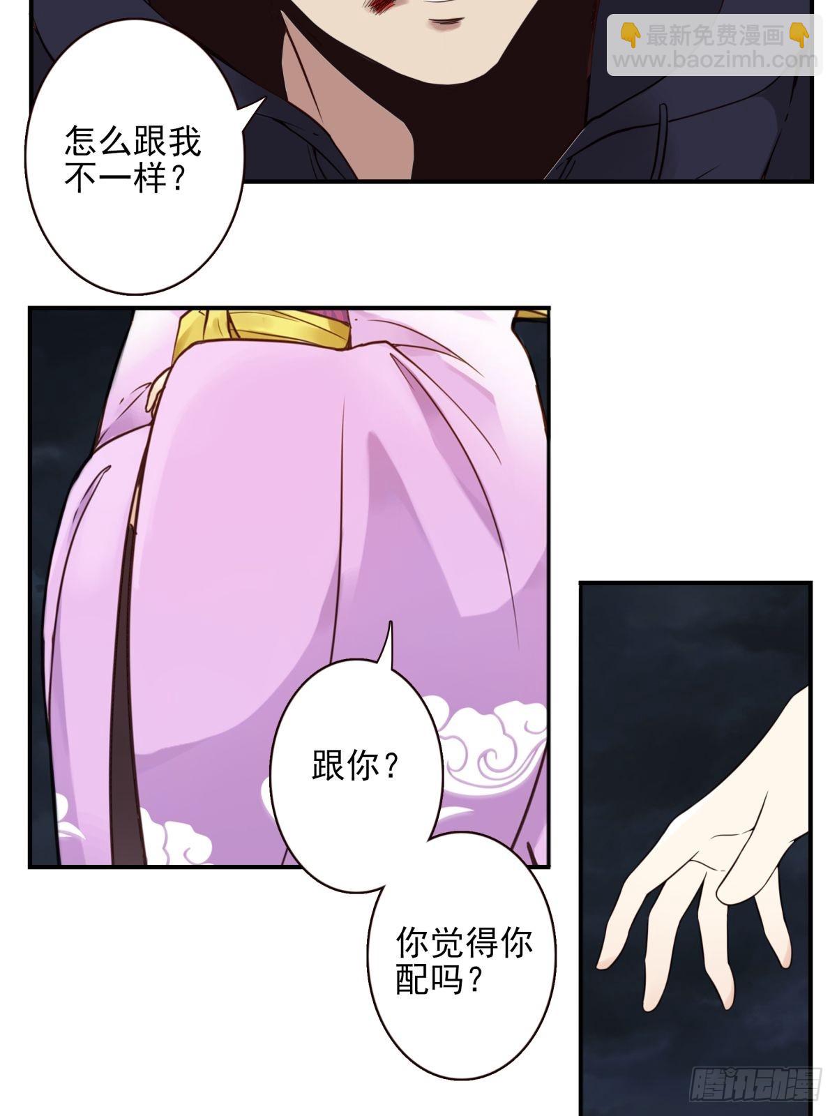 060-大战在即-第61话