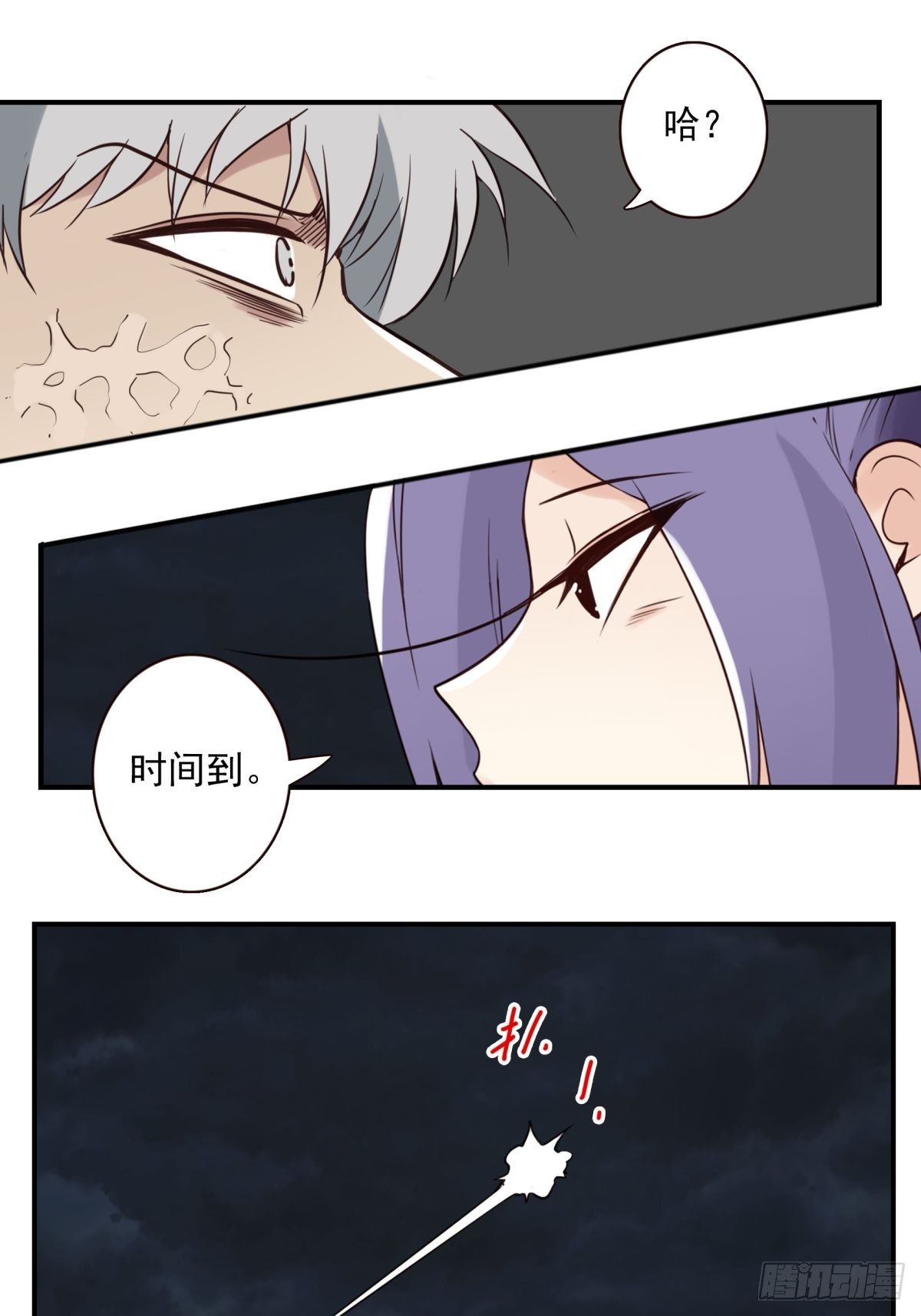 060-大战在即-第61话