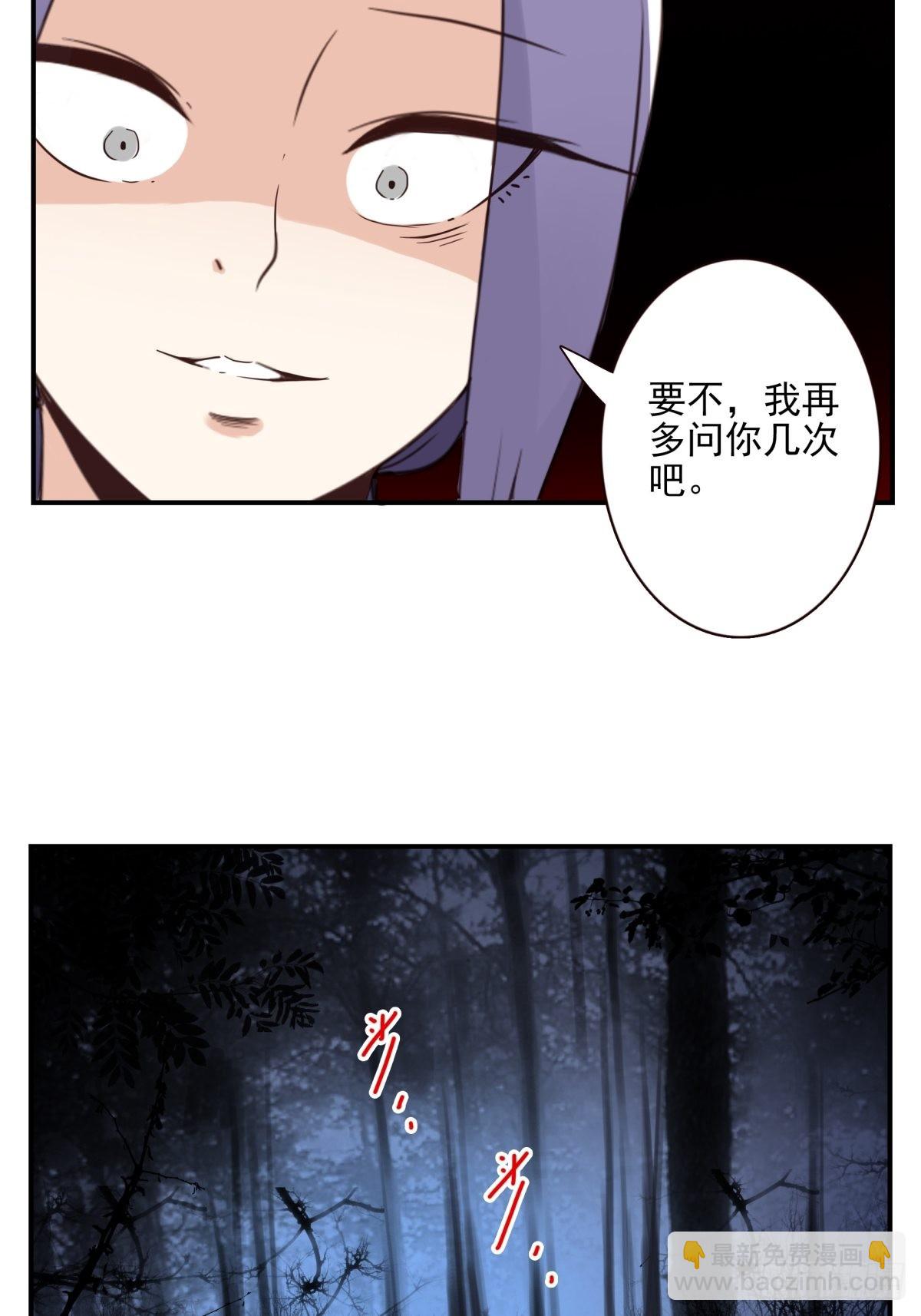 060-大战在即-第61话