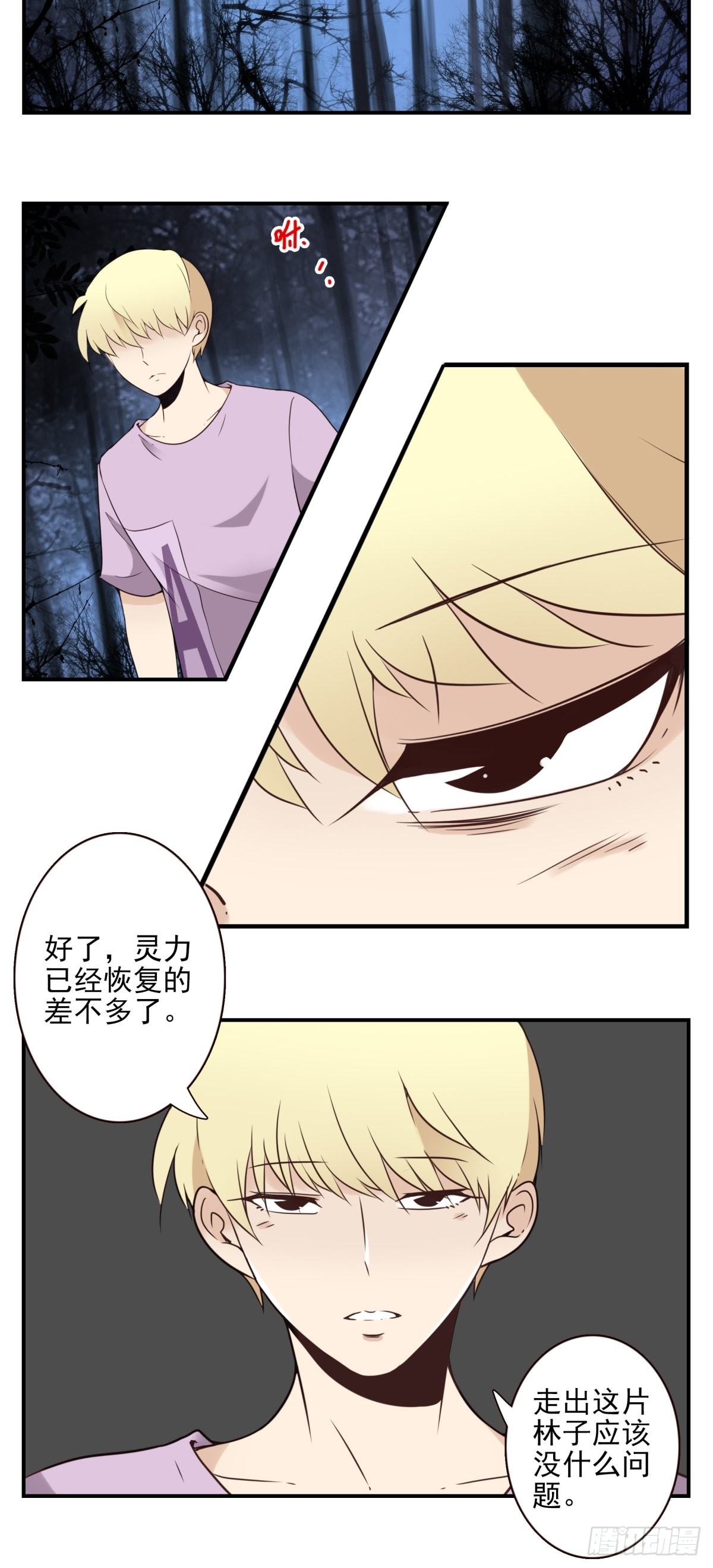 060-大战在即-第61话