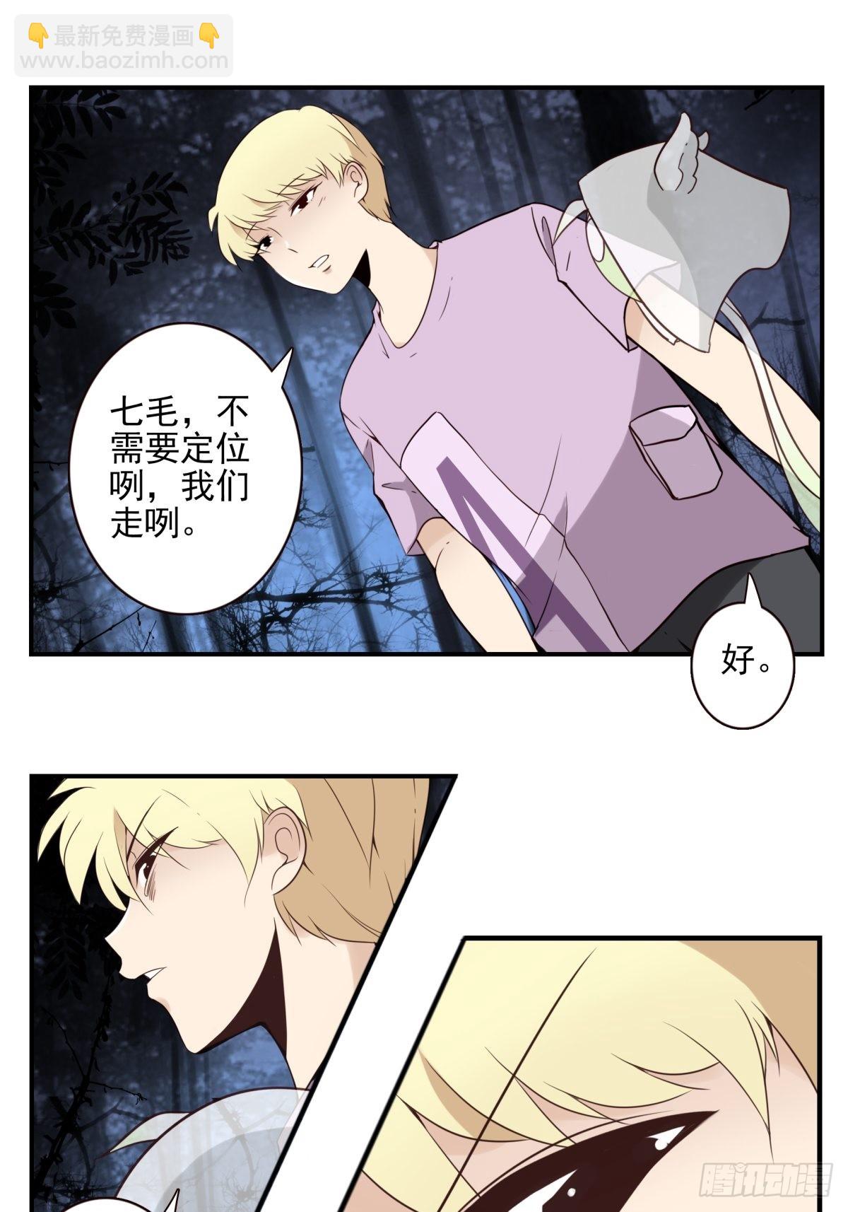 060-大战在即-第61话