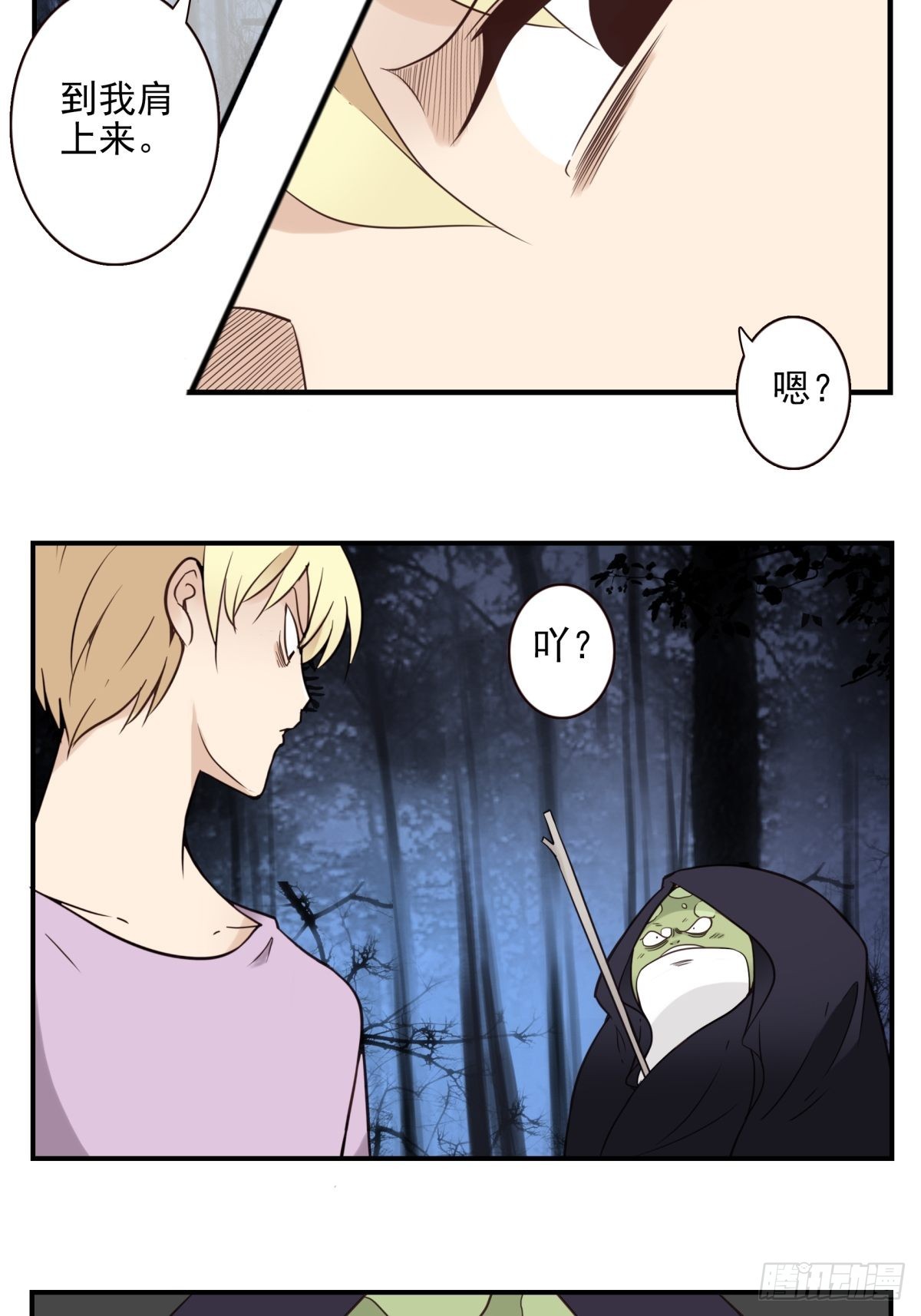 060-大战在即-第61话