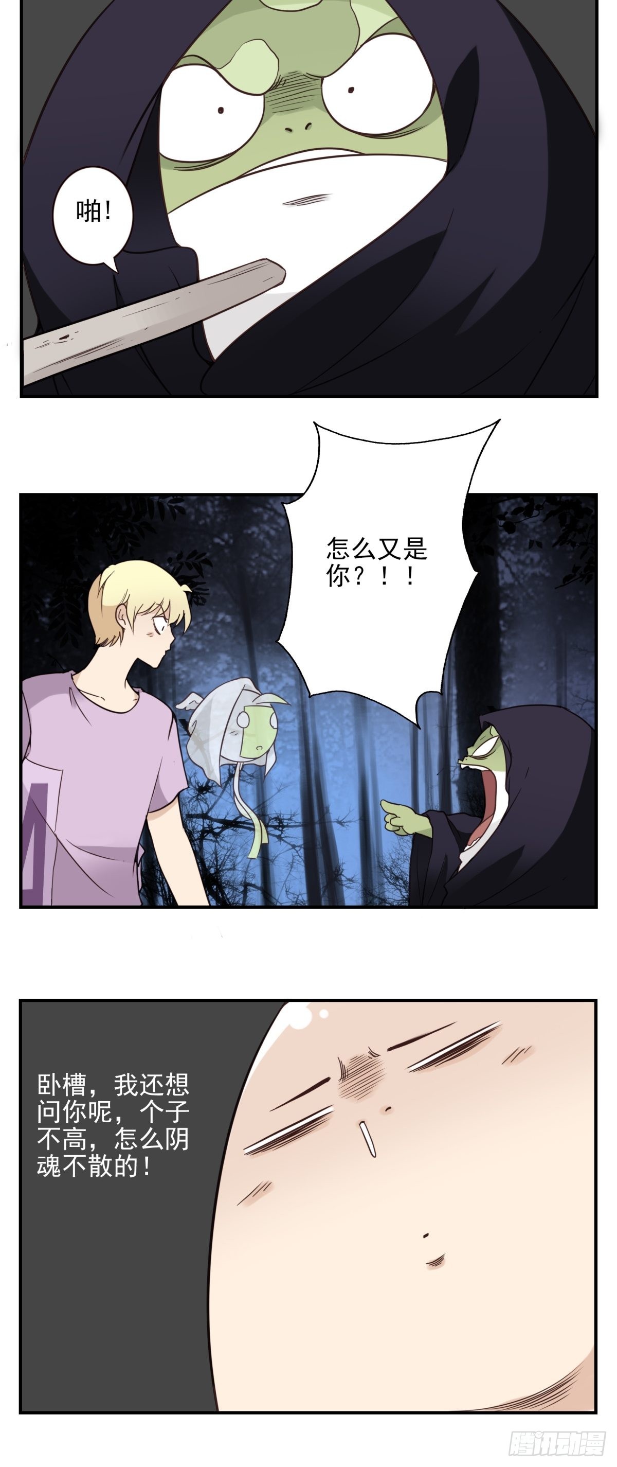 060-大战在即-第61话