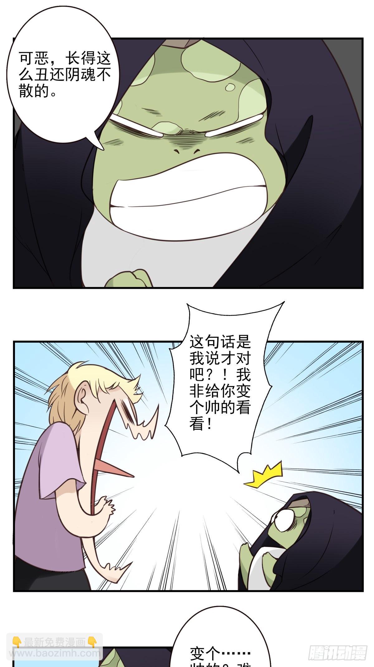 060-大战在即-第61话