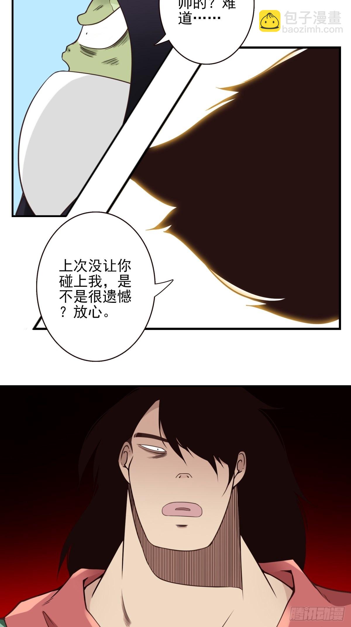 060-大战在即-第61话