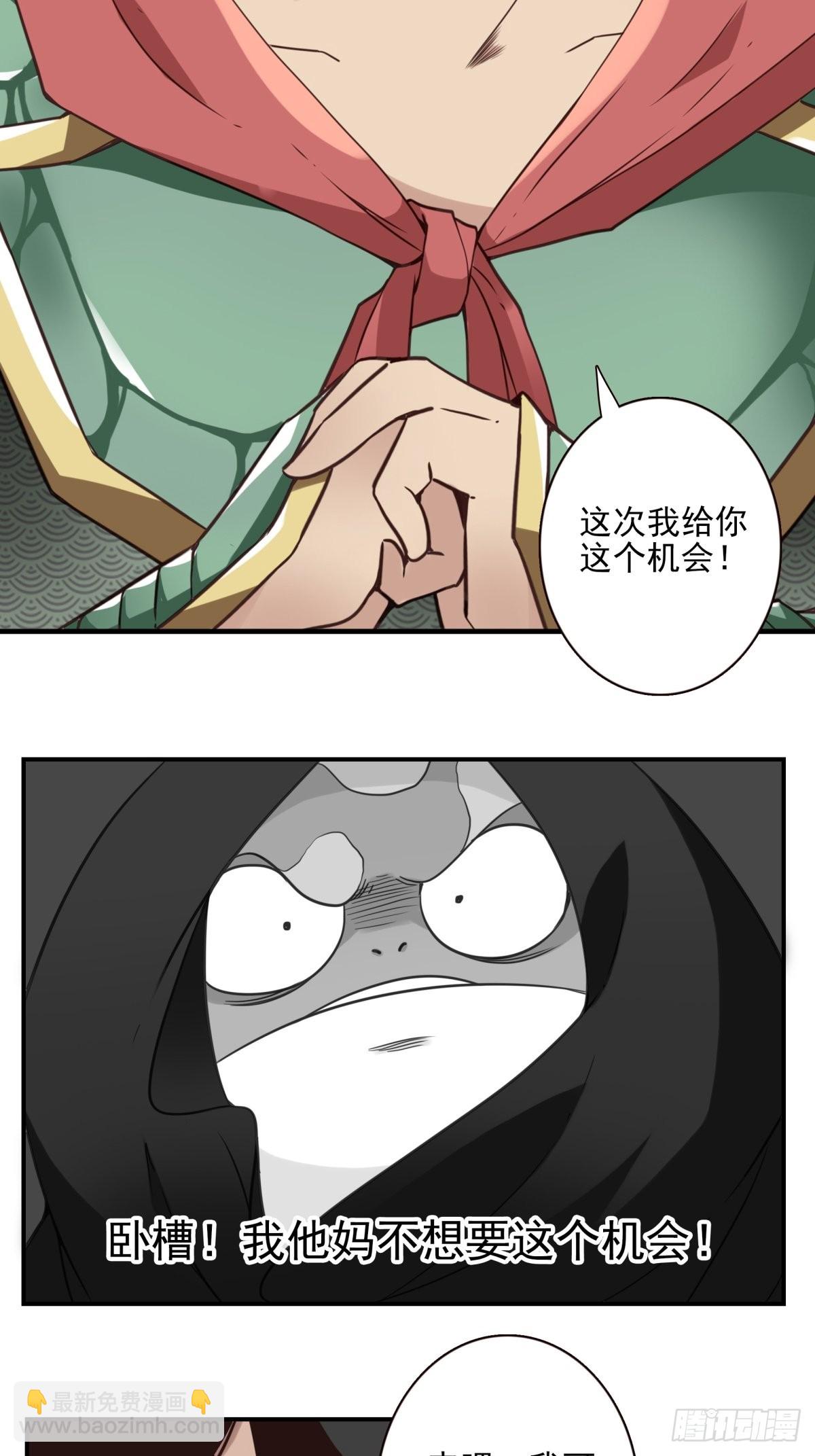 060-大战在即-第61话