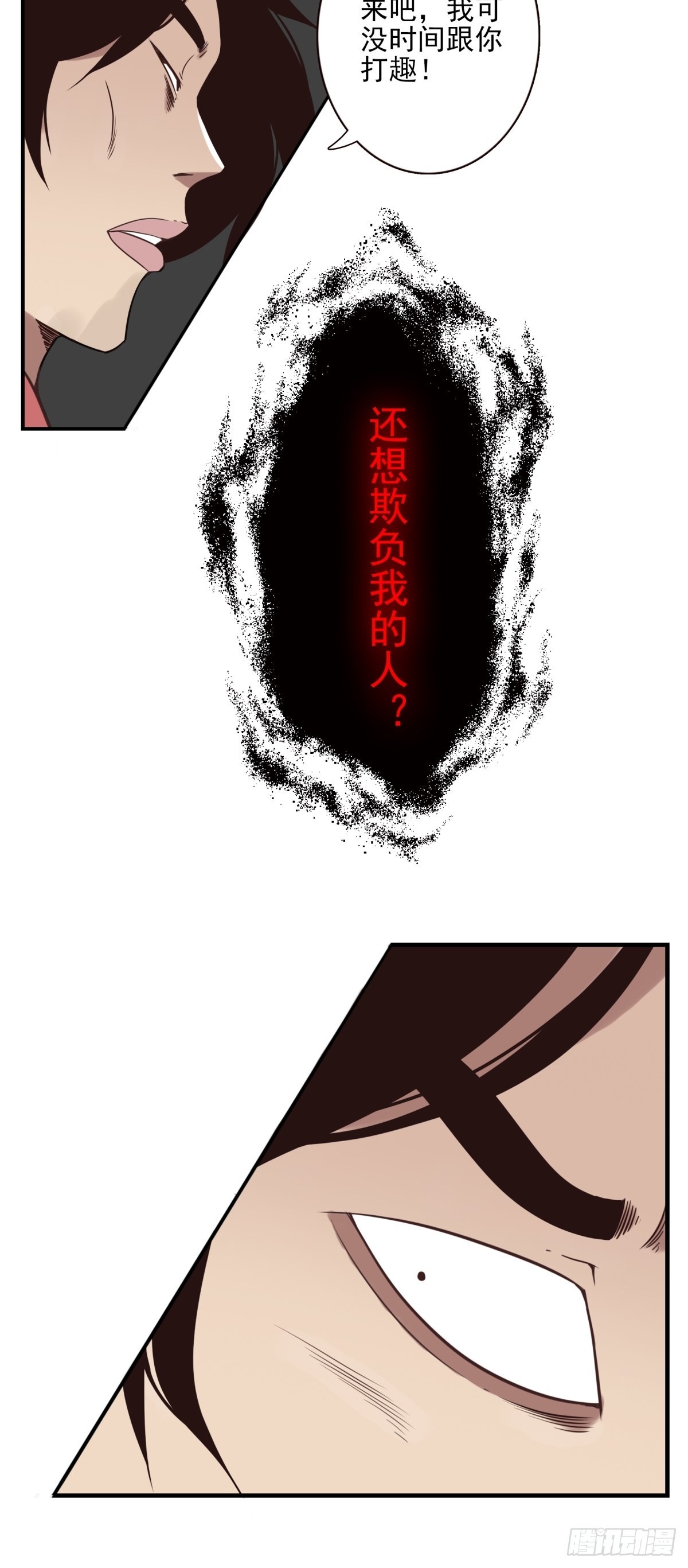 060-大战在即-第61话