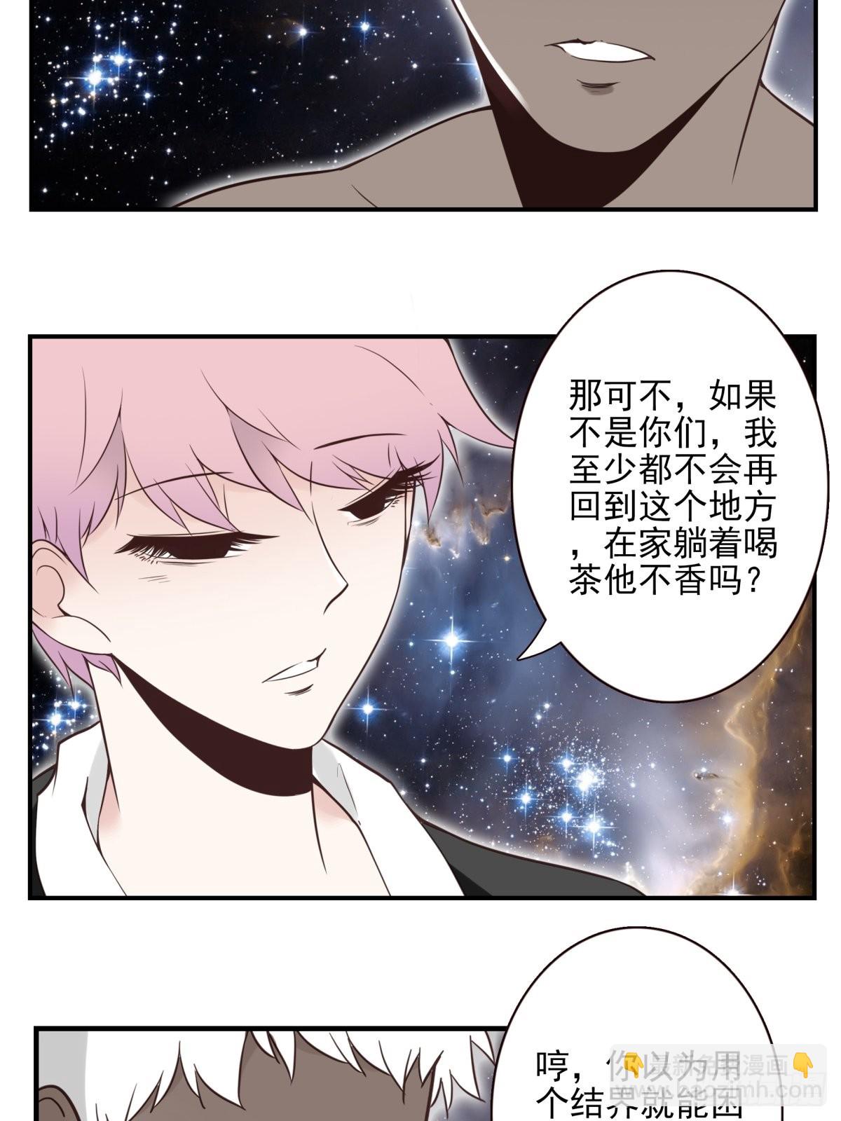 060-大战在即-第61话