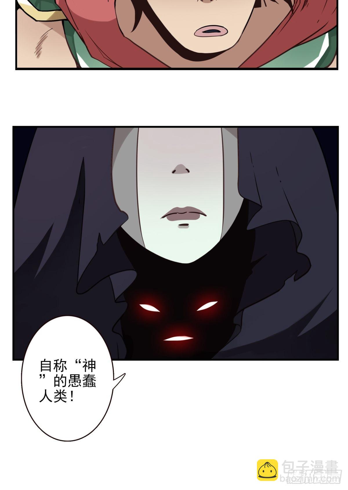 060-大战在即-第61话