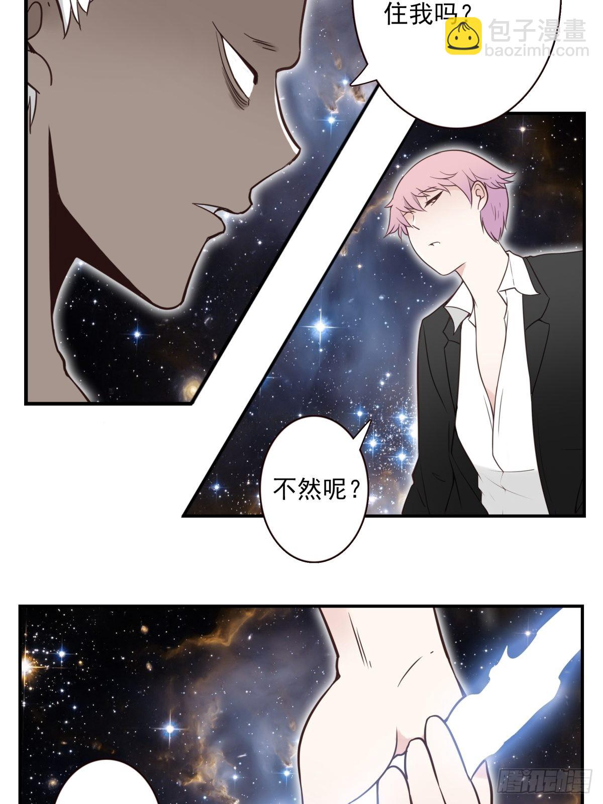 060-大战在即-第61话