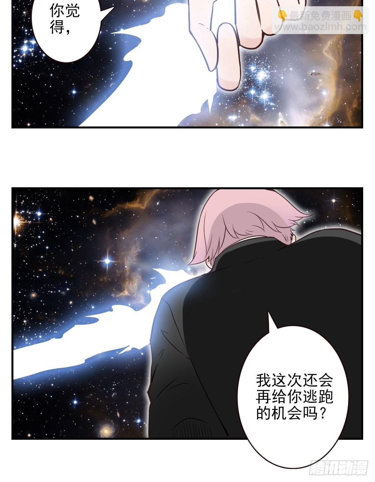 060-大战在即-第61话