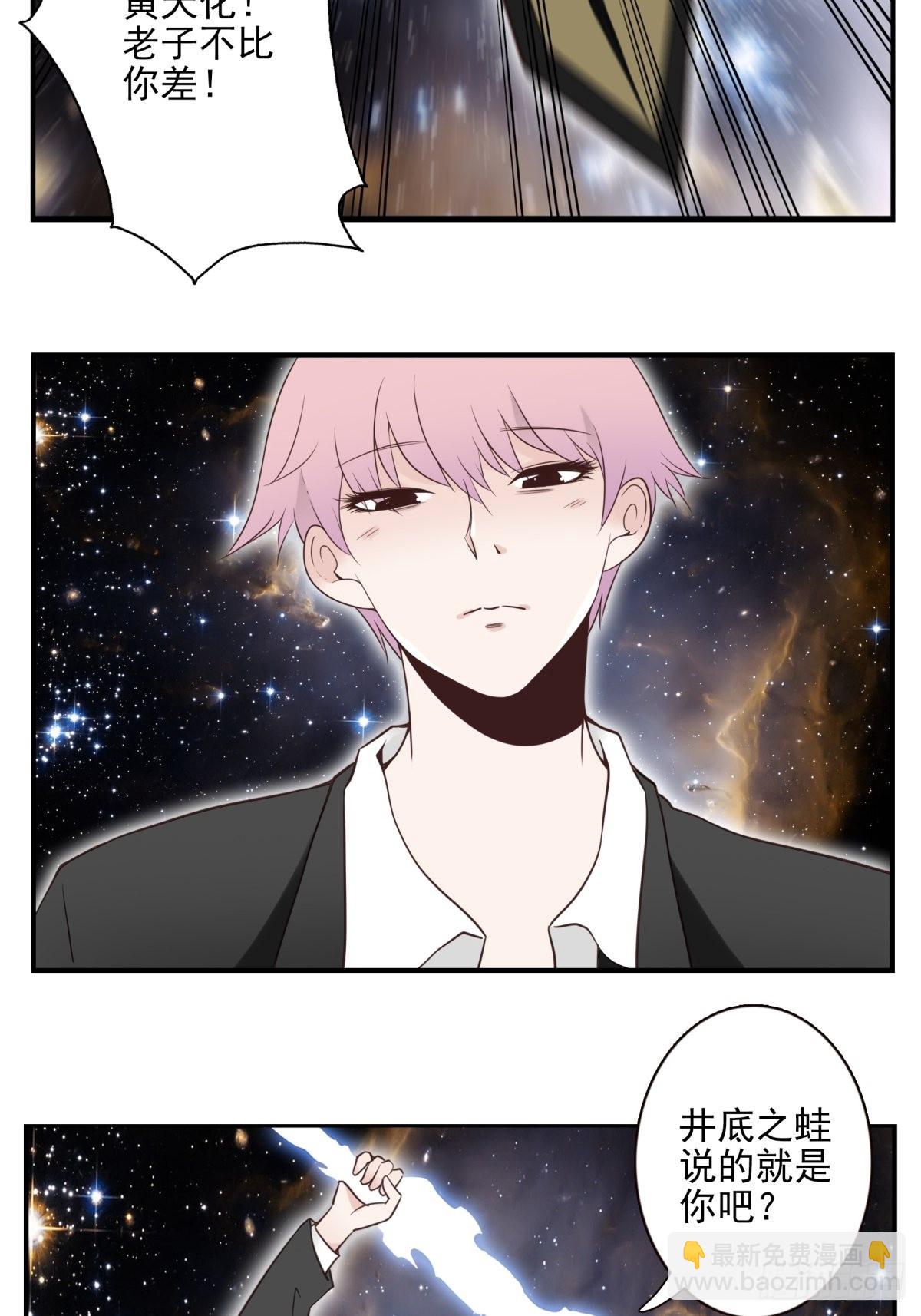 060-大战在即-第61话