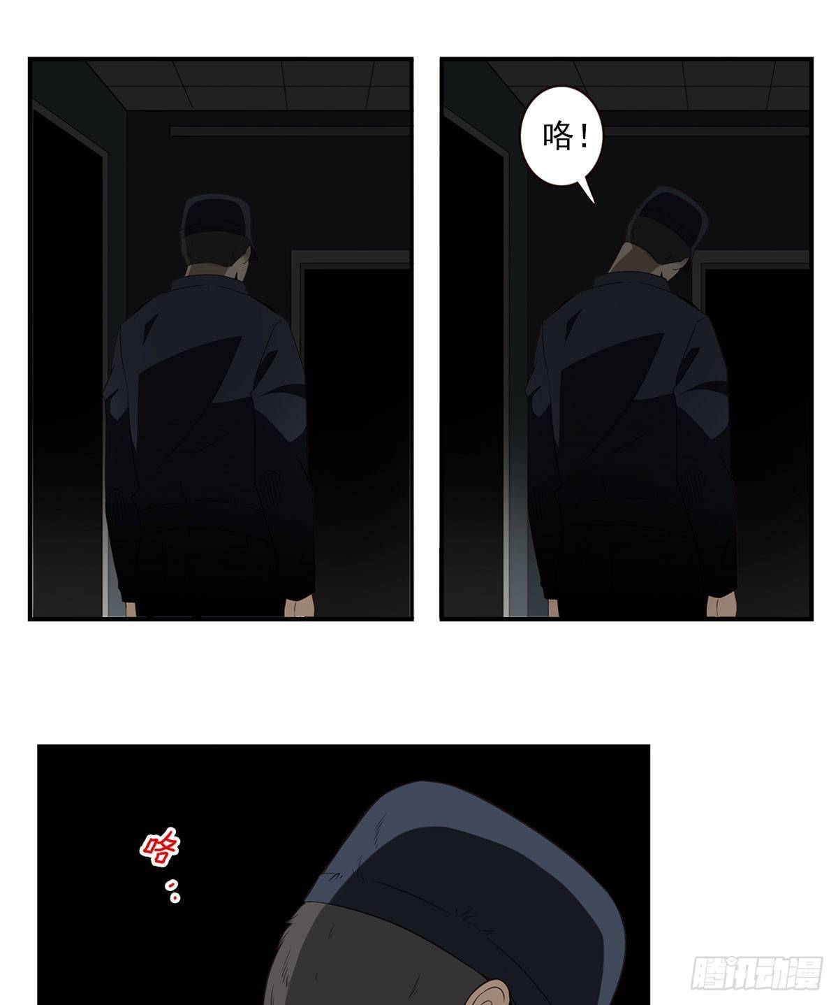 008-控制了神-第9话