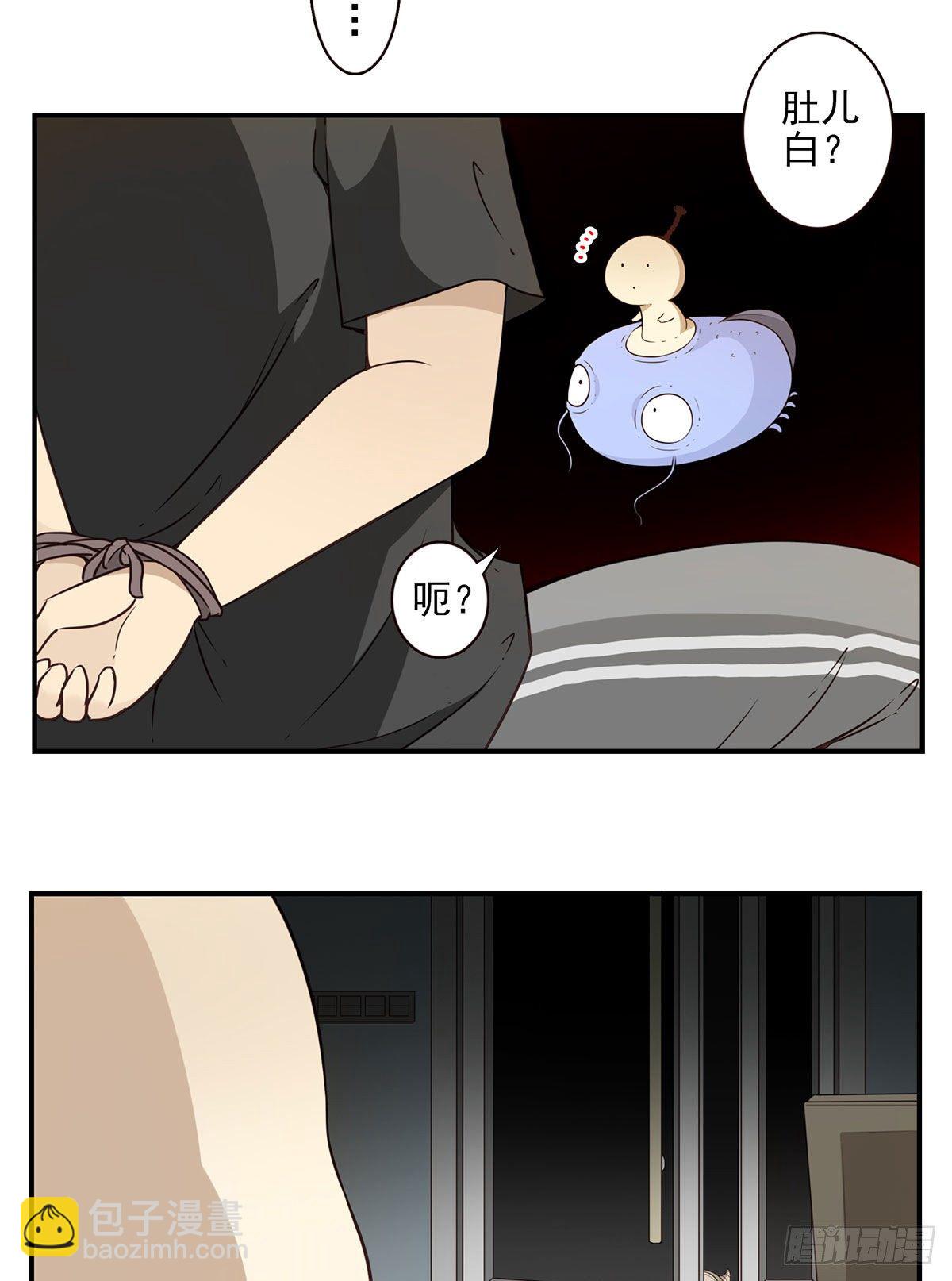 008-控制了神-第9话