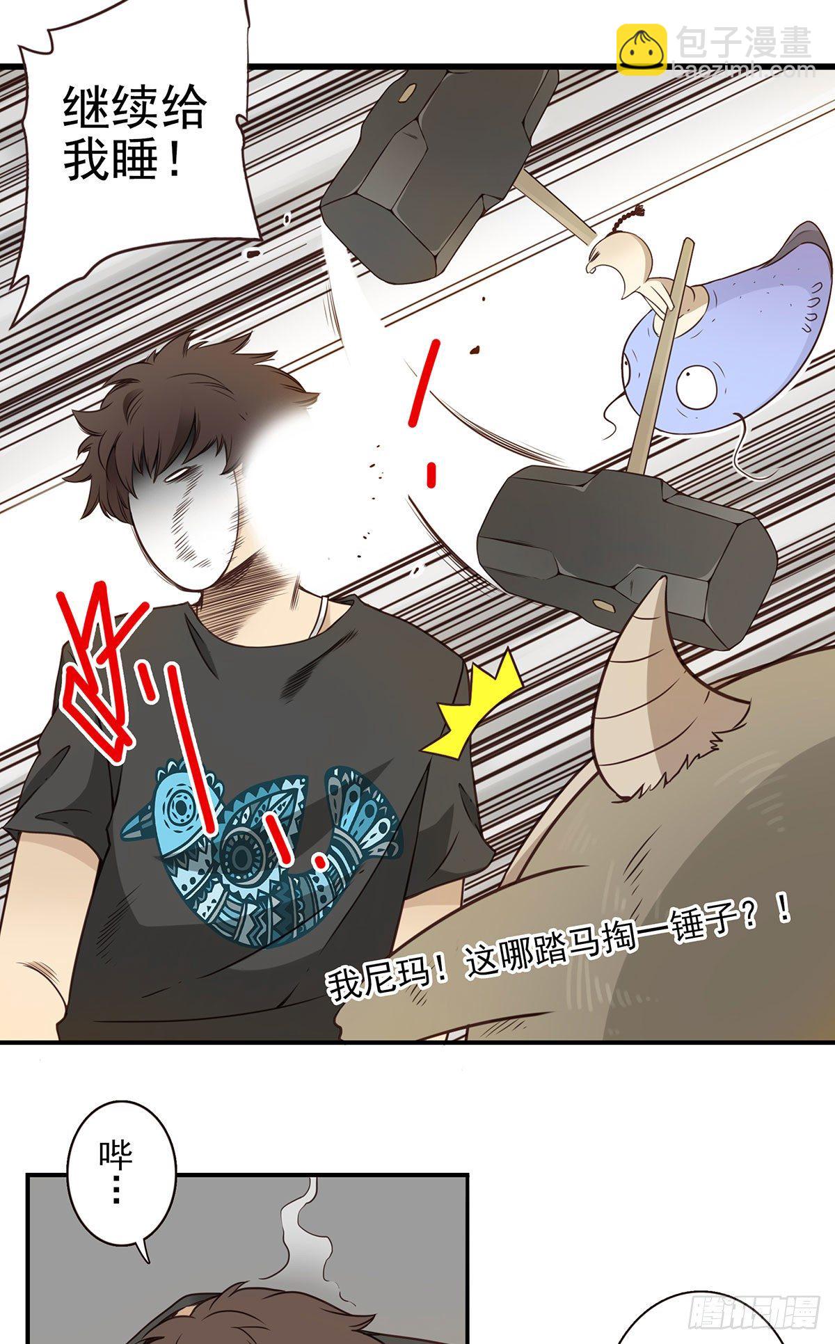 008-控制了神-第9话