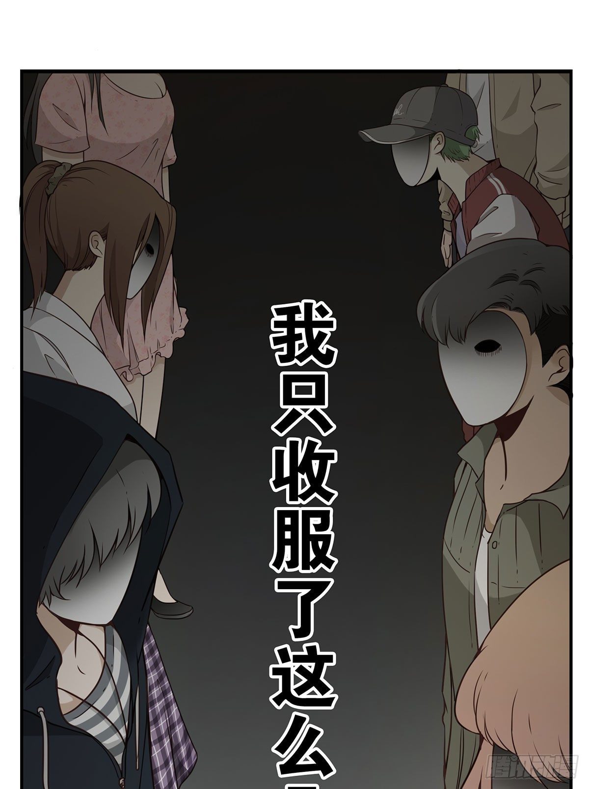 008-控制了神-第9话