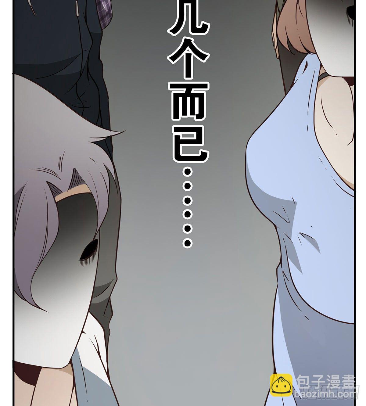 008-控制了神-第9话