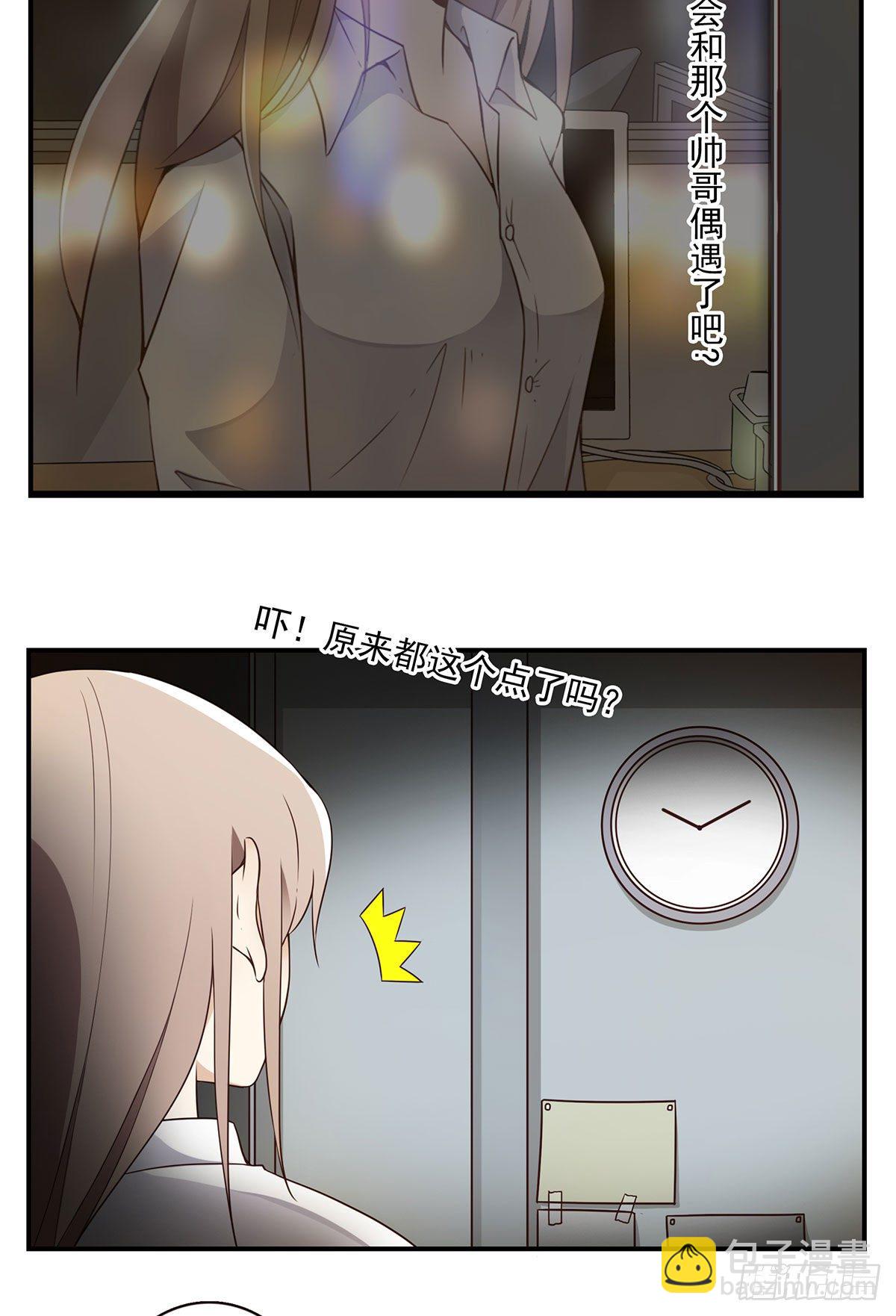 008-控制了神-第9话