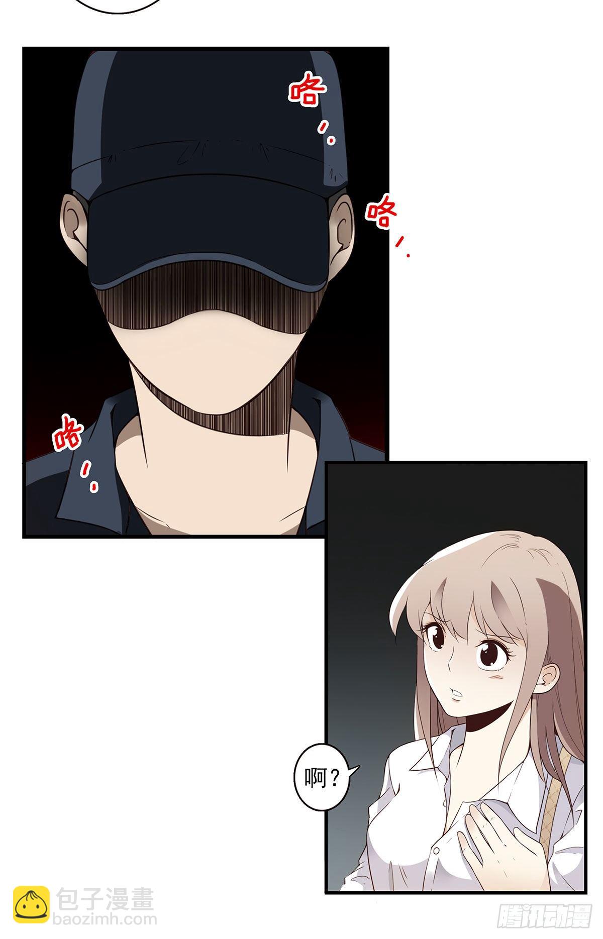 008-控制了神-第9话