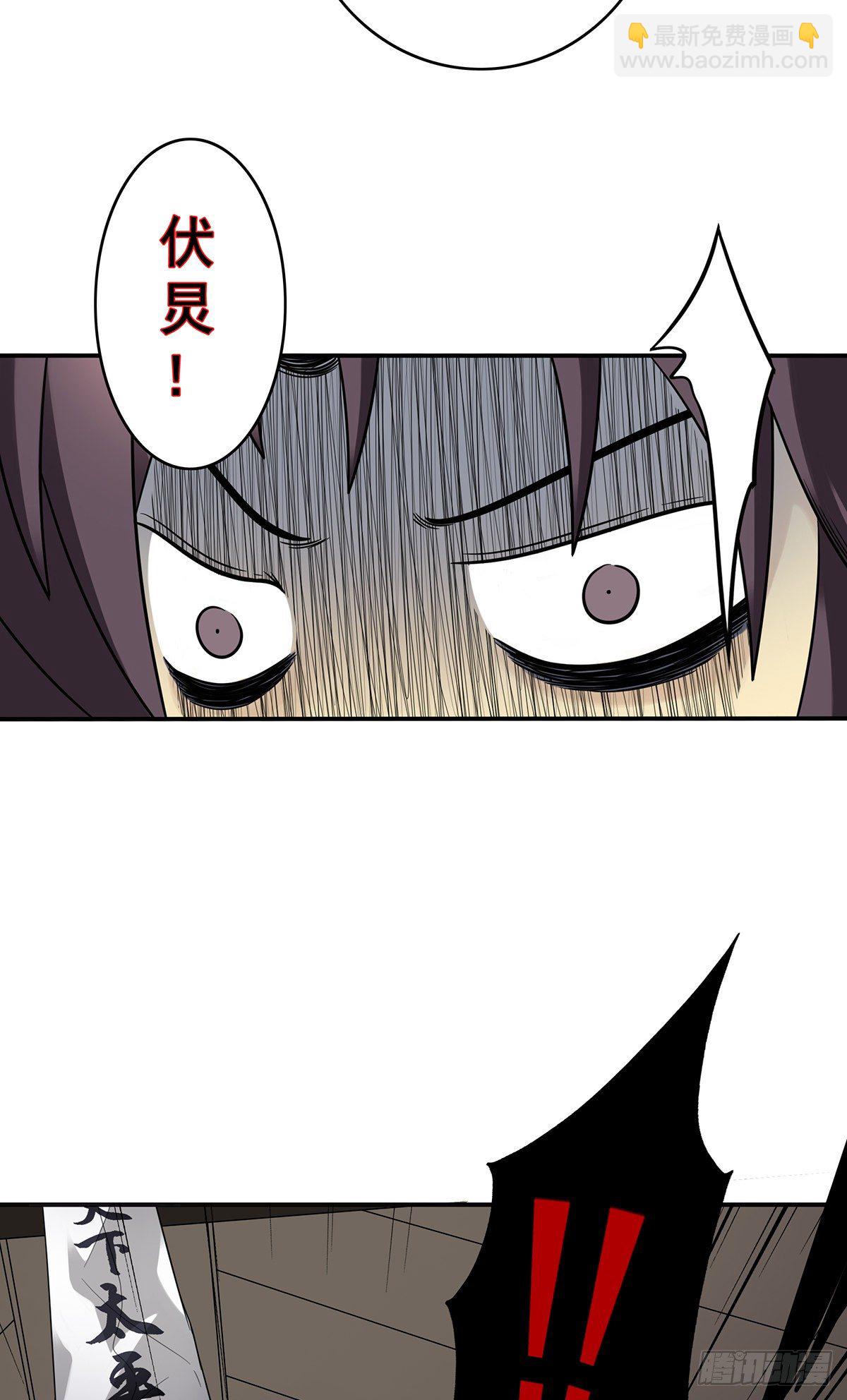 第十话：能吃的食物？！(1/2)-第11话