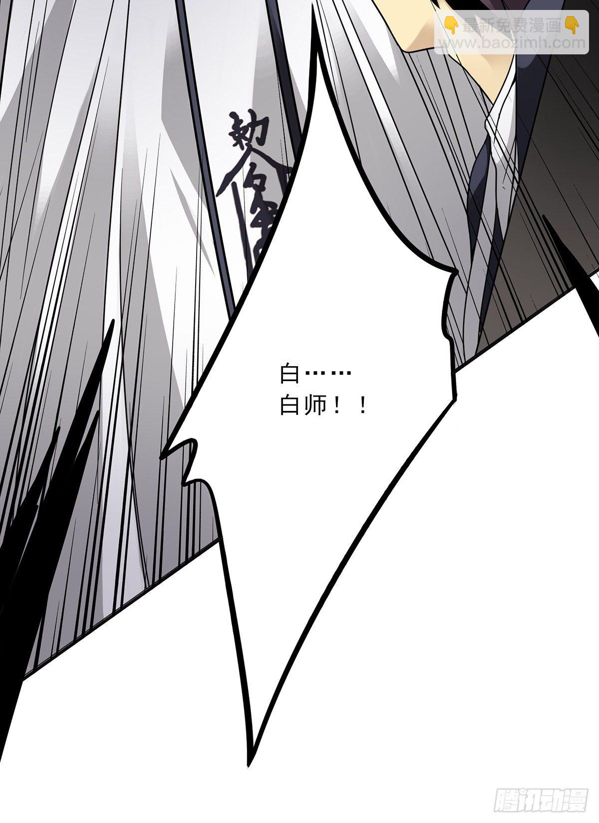 第十话：能吃的食物？！(1/2)-第11话