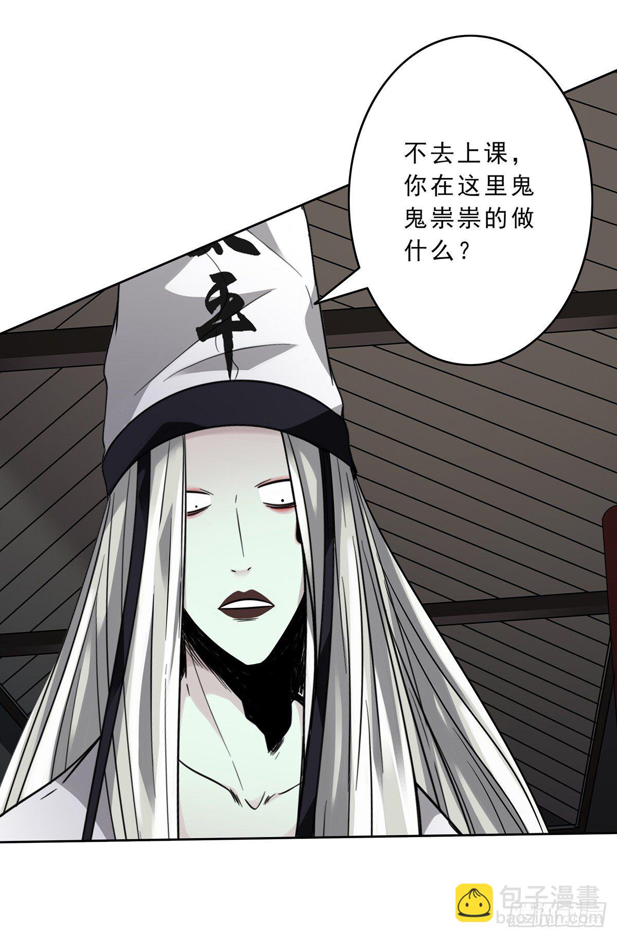 第十话：能吃的食物？！(1/2)-第11话