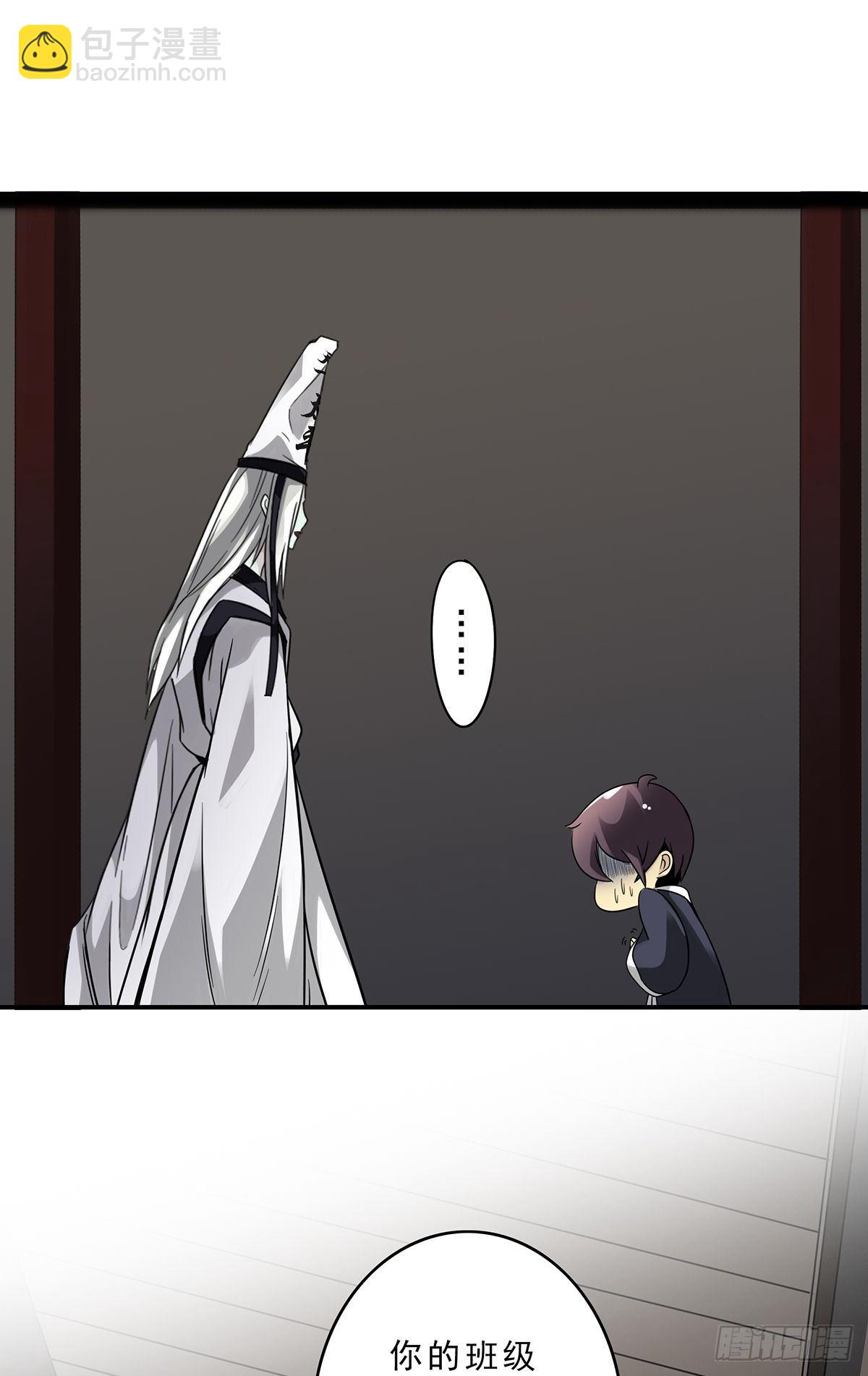 第十话：能吃的食物？！(1/2)-第11话