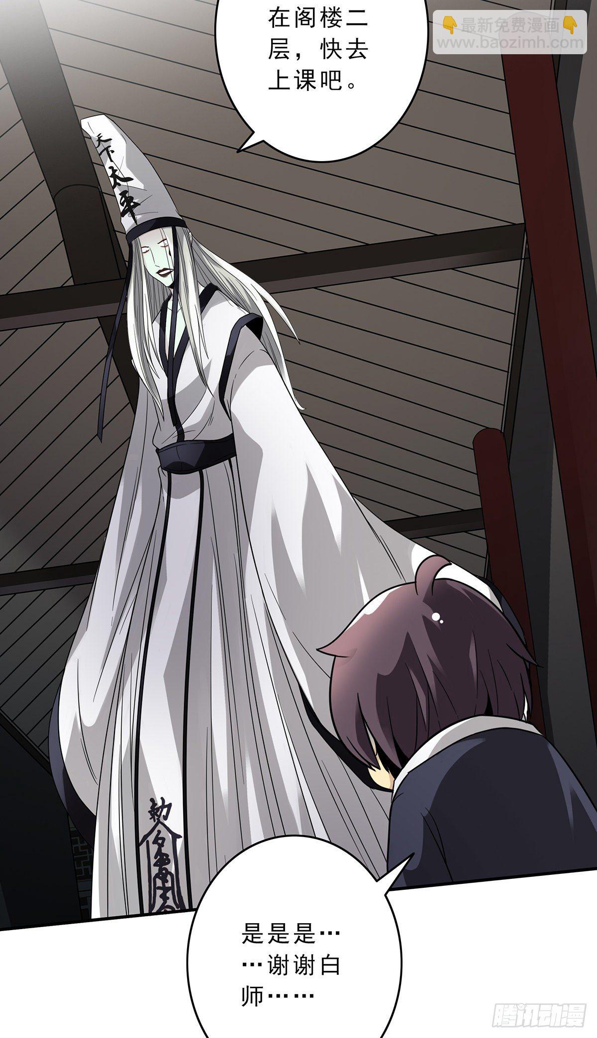 第十话：能吃的食物？！(1/2)-第11话