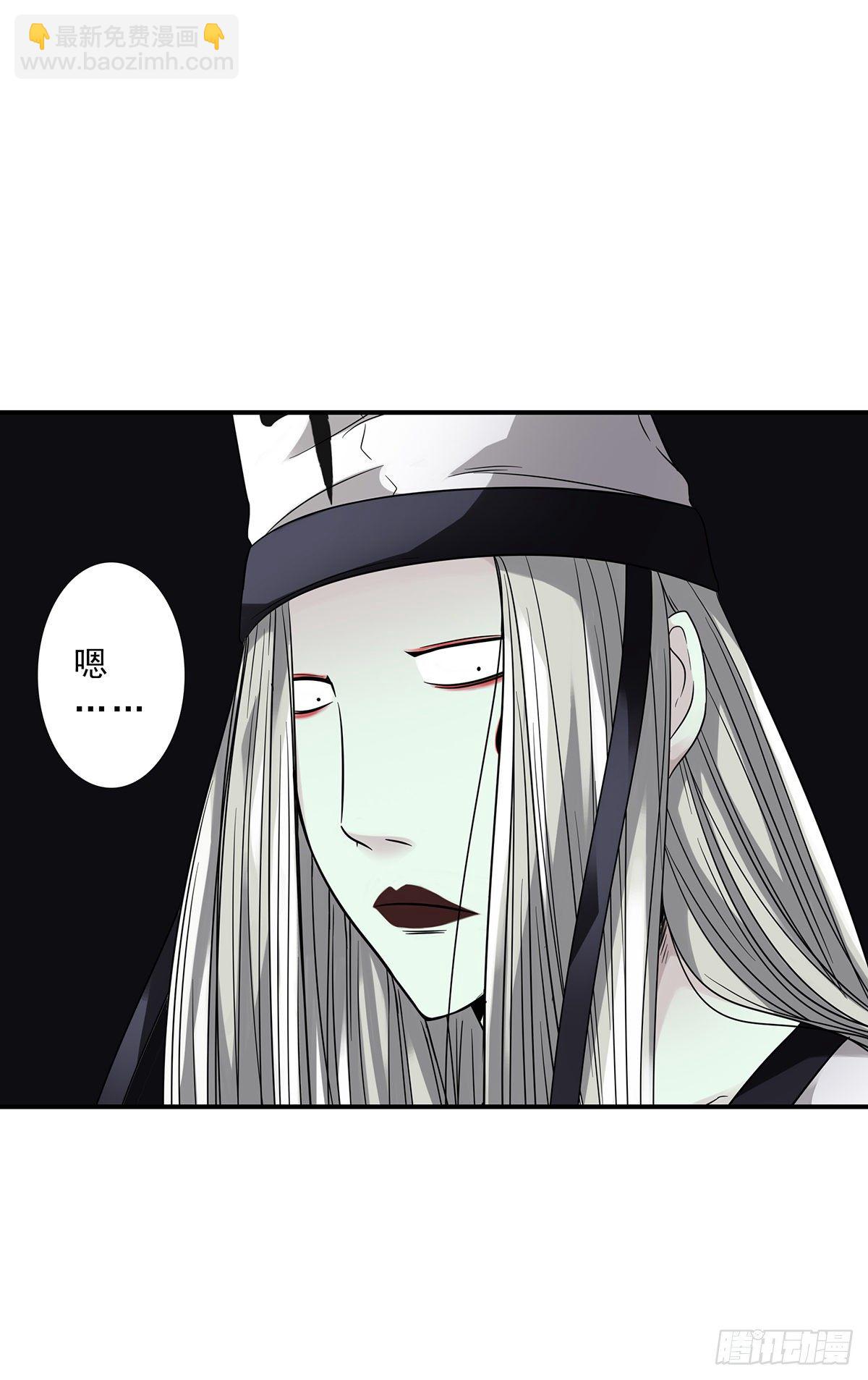 第十话：能吃的食物？！(1/2)-第11话